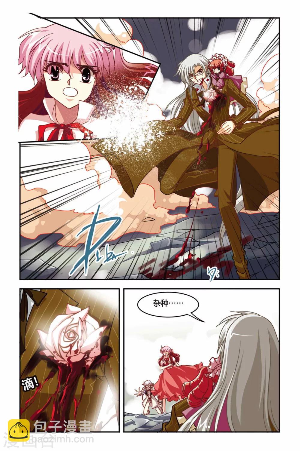 第133话 从头开始-第133话