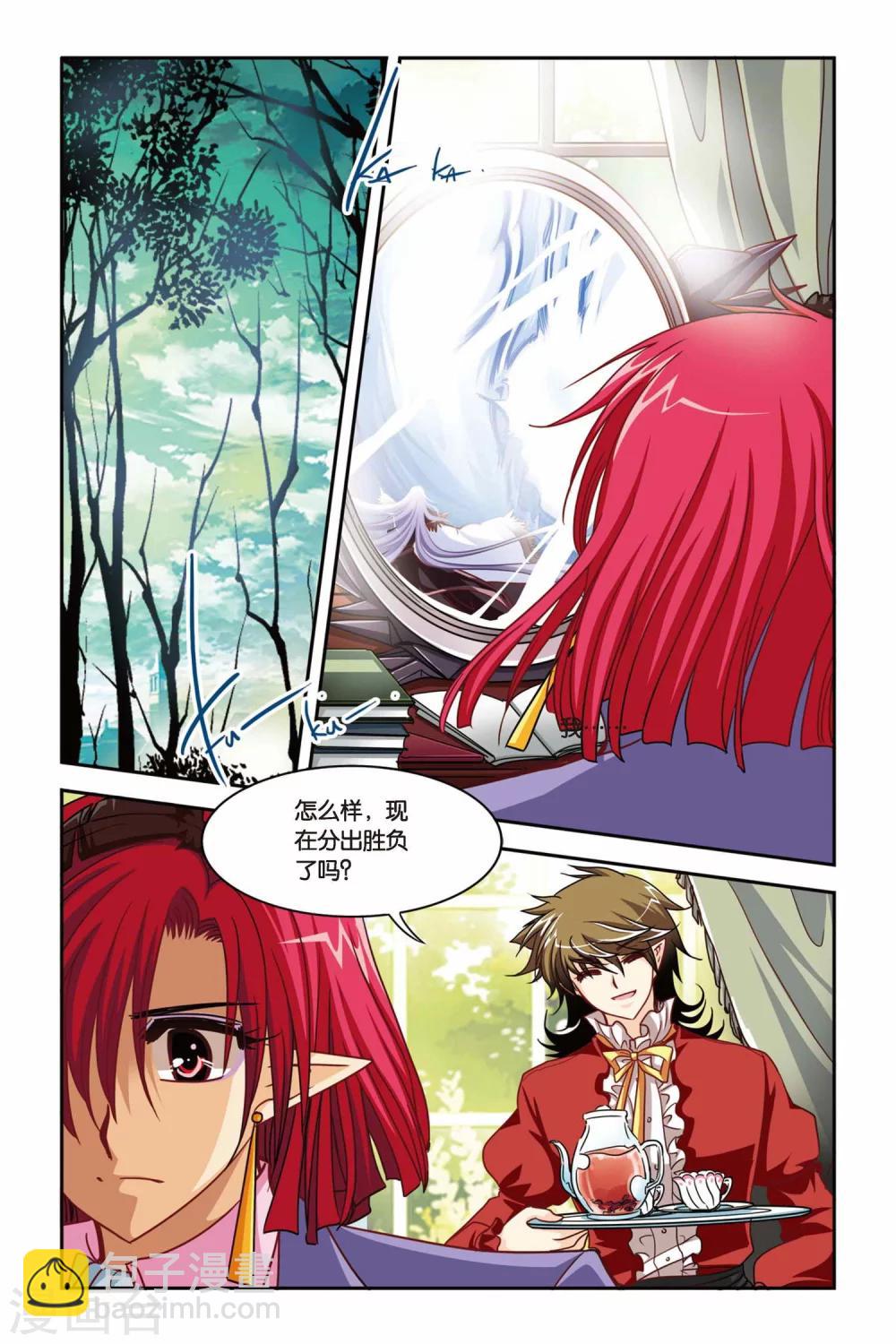 第133话 从头开始-第133话
