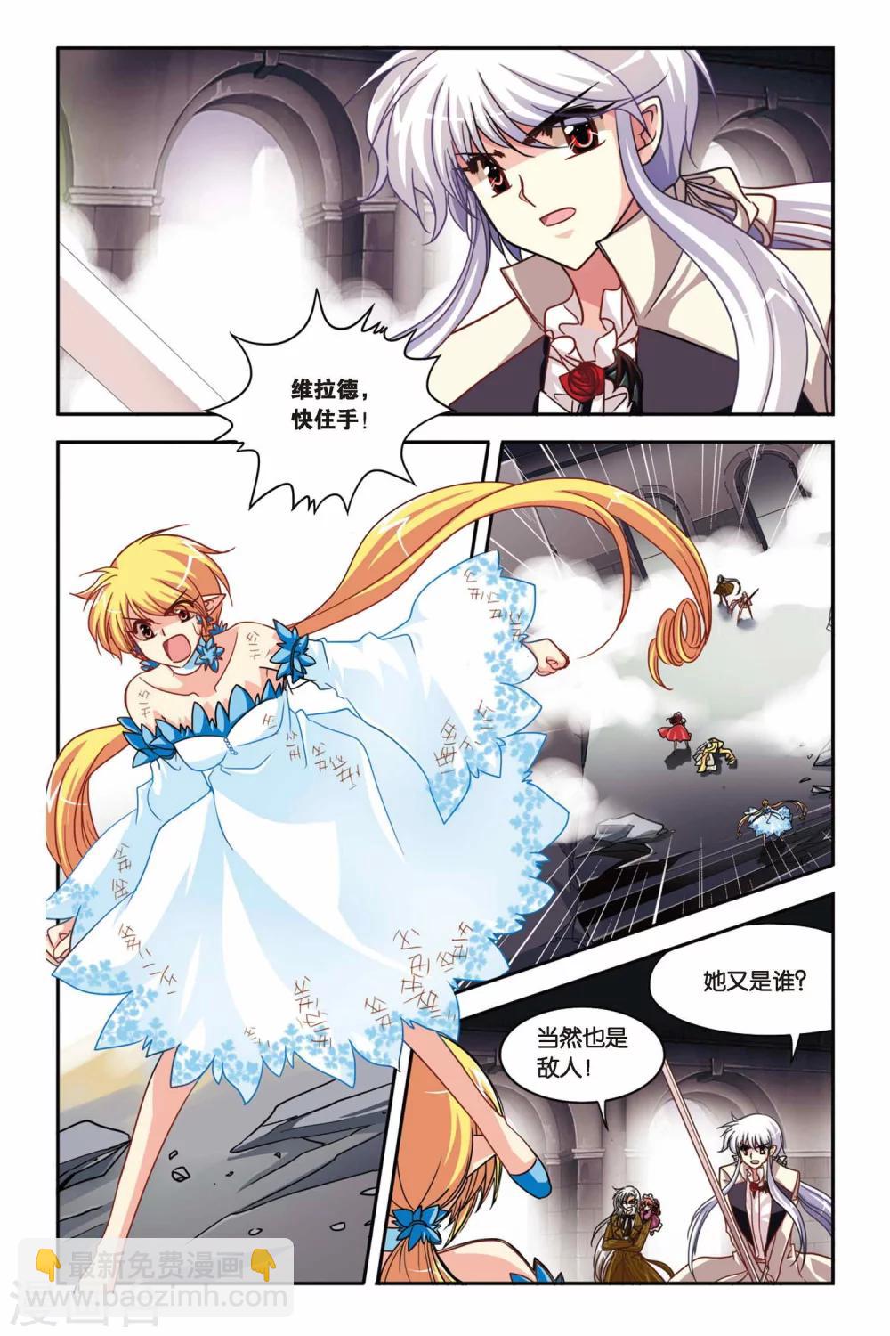 第133话 从头开始-第133话