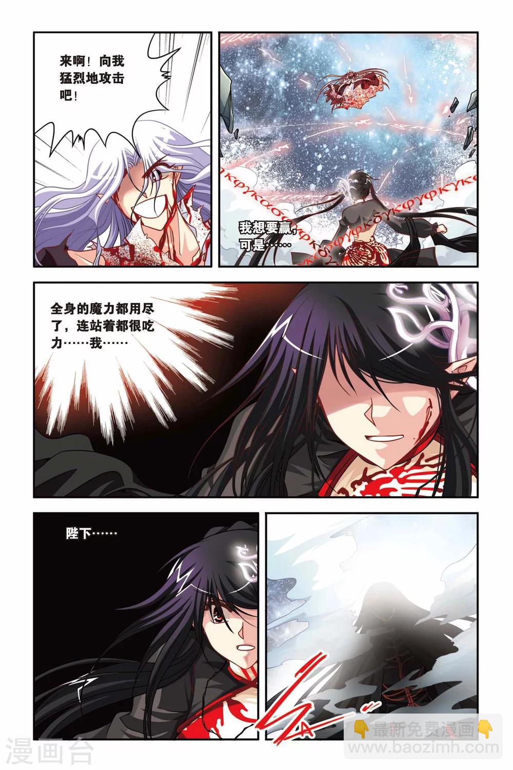 第135话 血渊咒-第135话