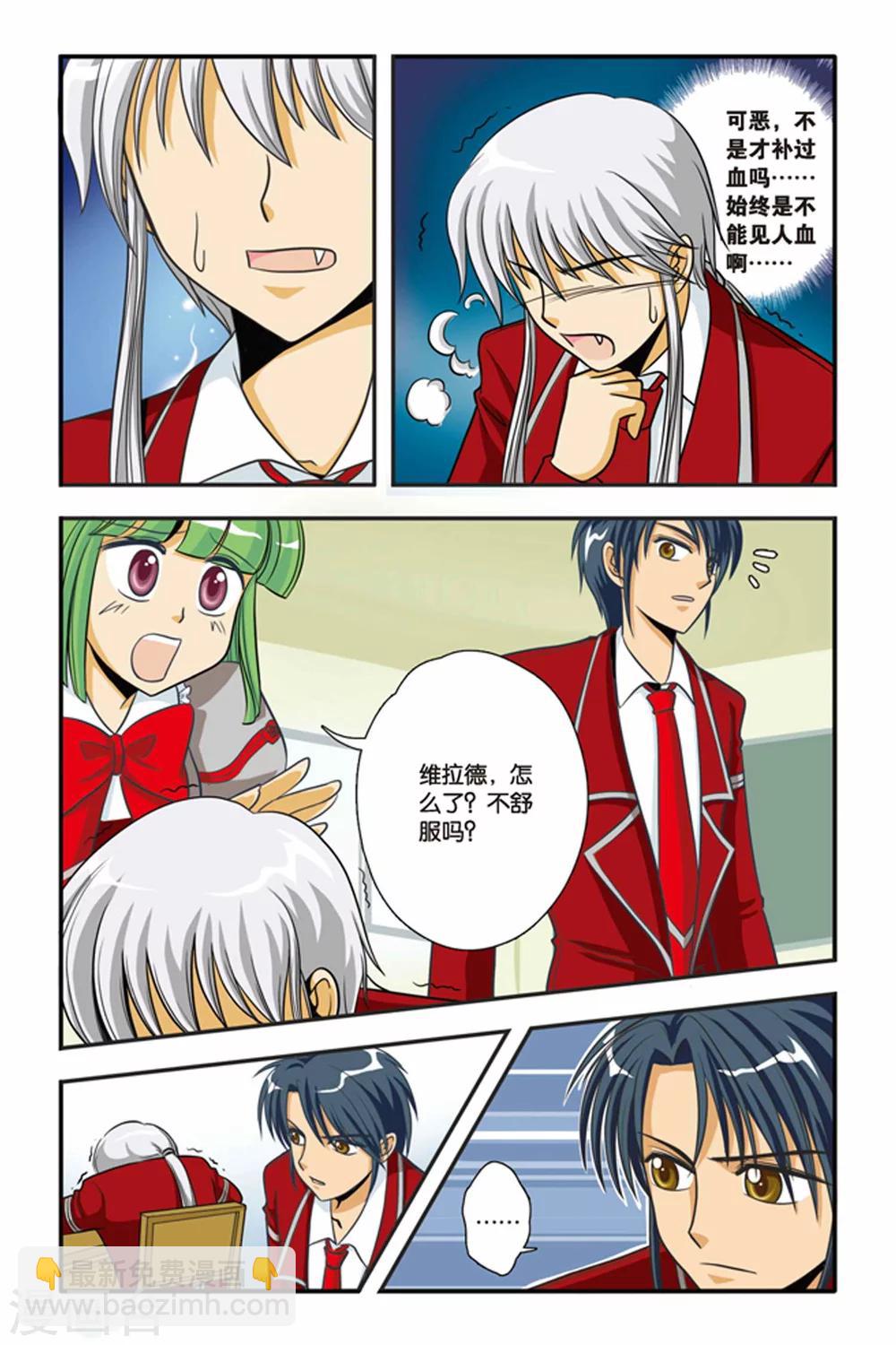 第03话 激流暗涌-第3话