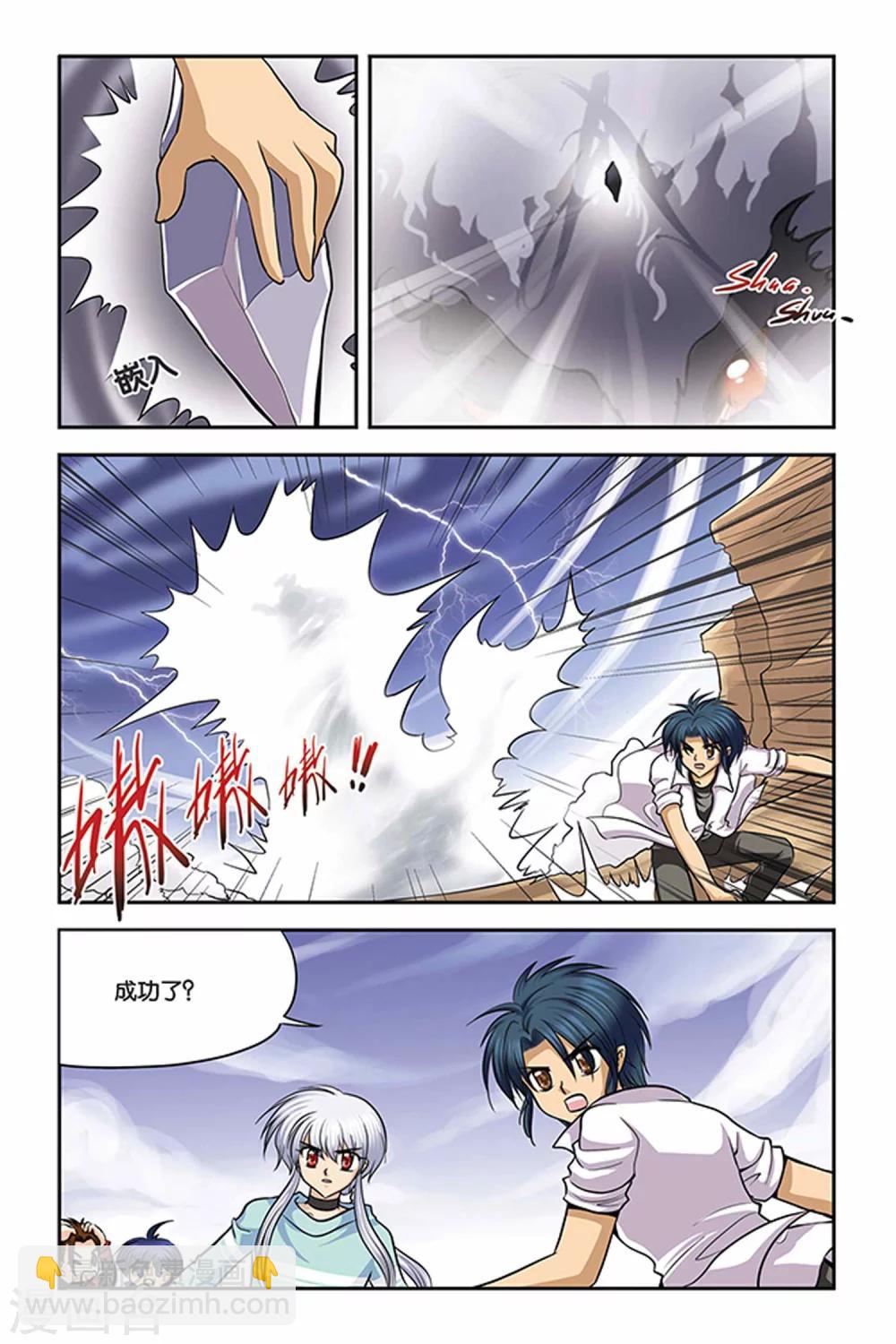第25话 血猎考试结束1-第25话