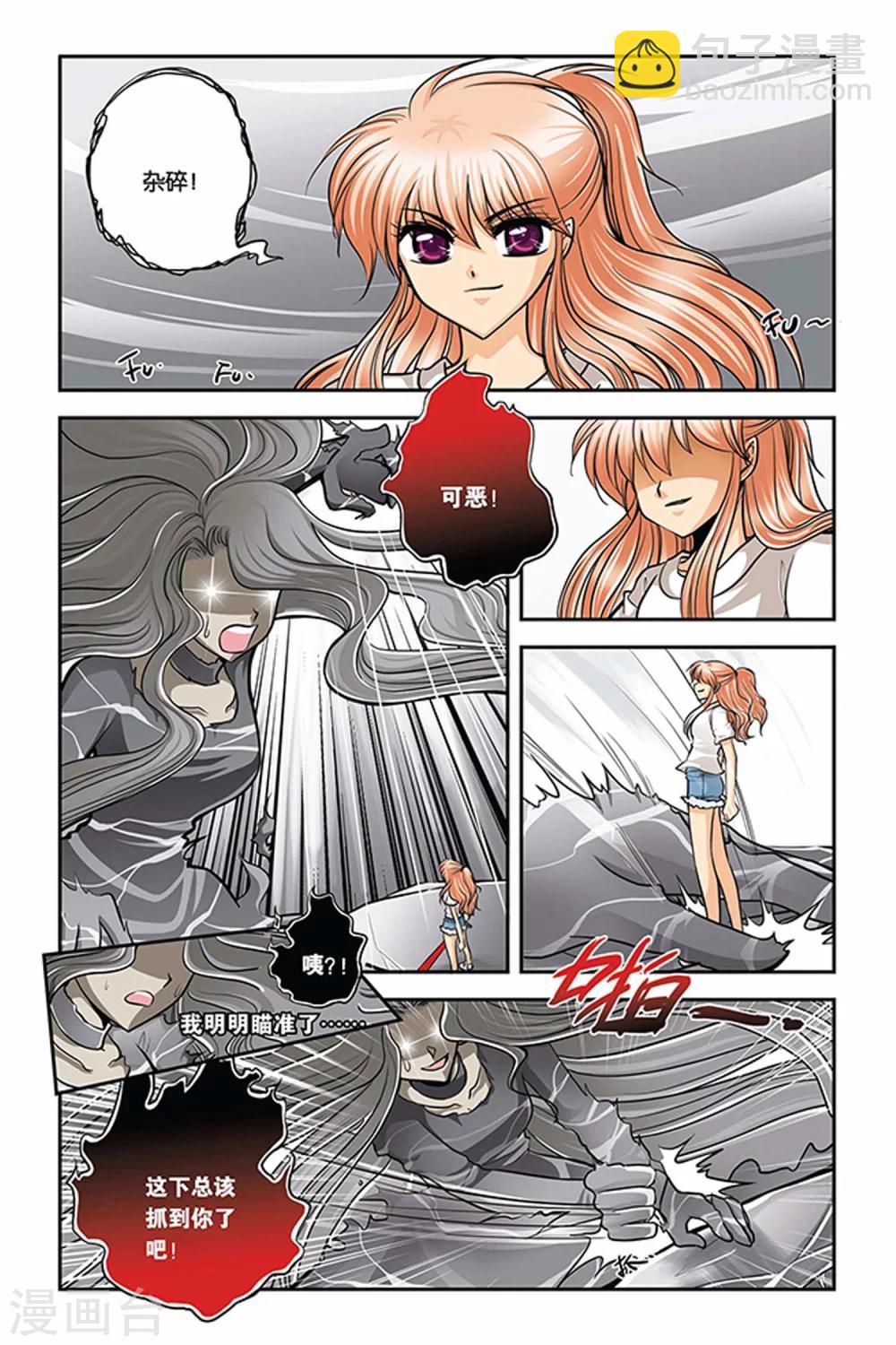 第25话 血猎考试结束1-第25话