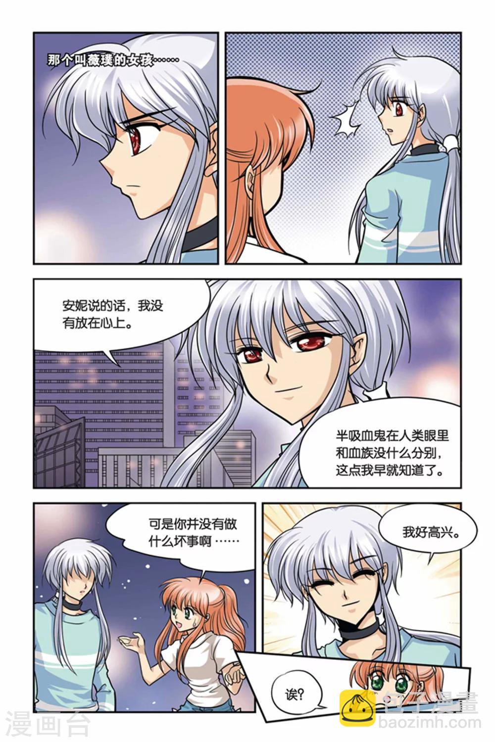 第27话 审判-第27话
