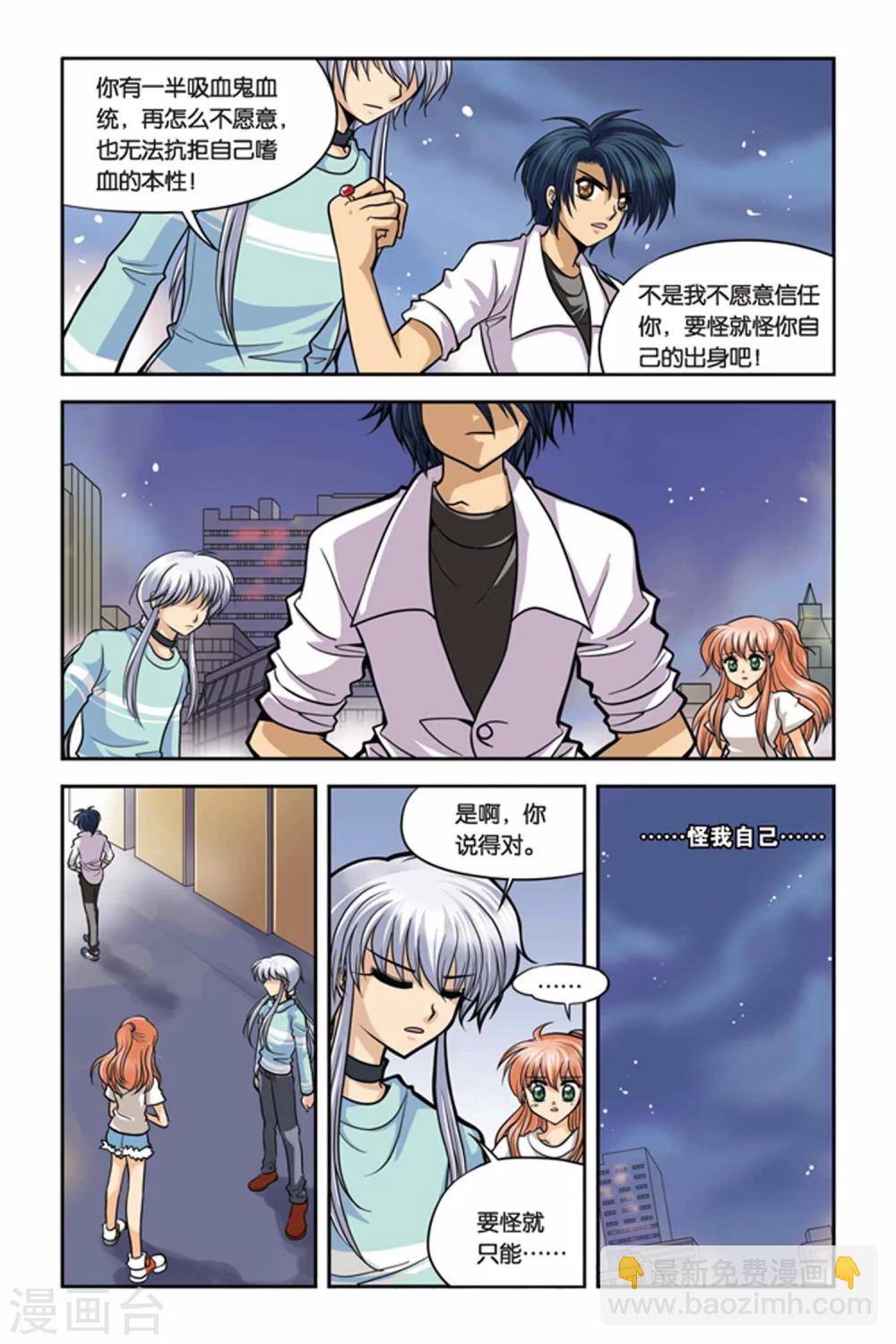 第27话 审判-第27话