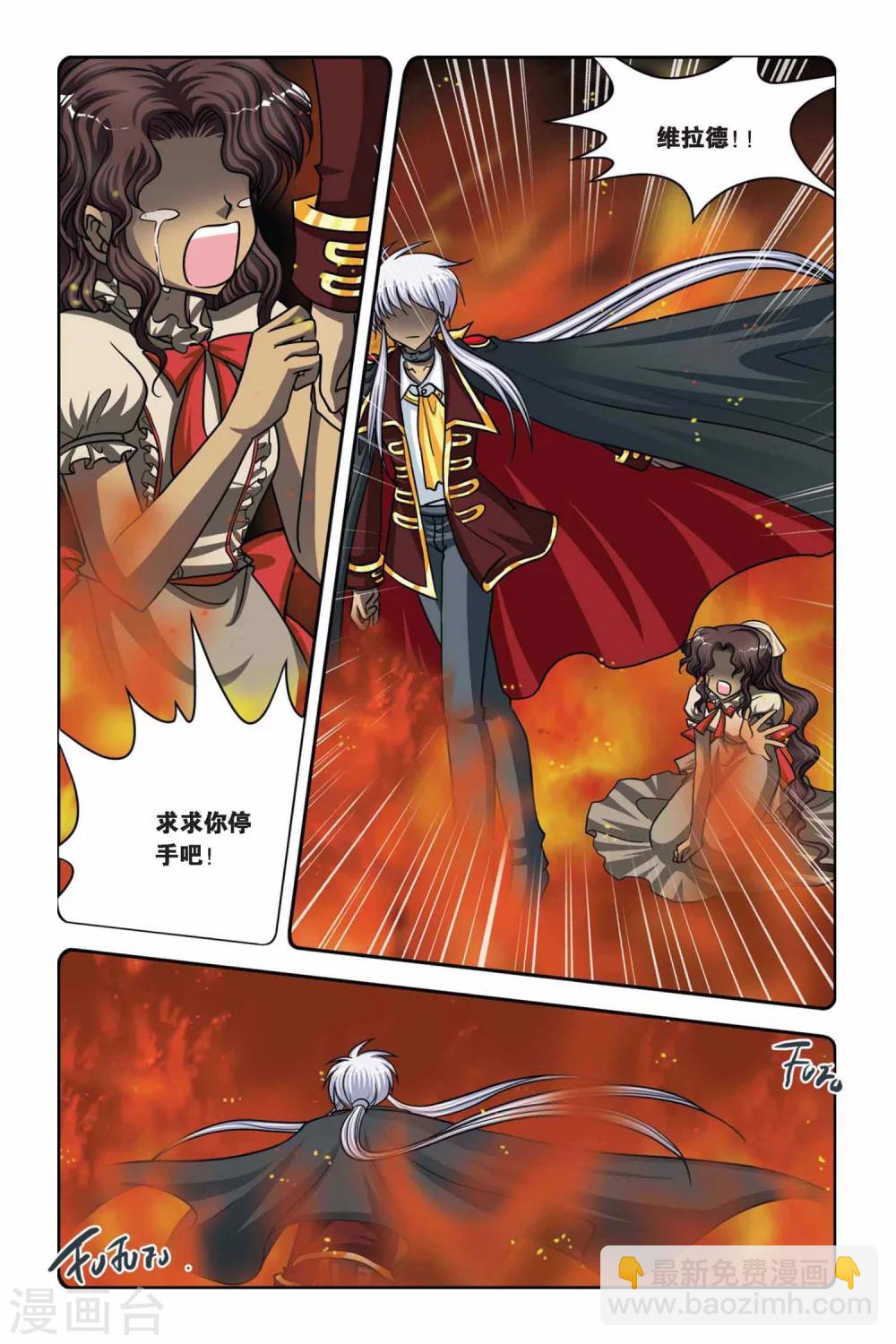第41话 月下之歌-第41话