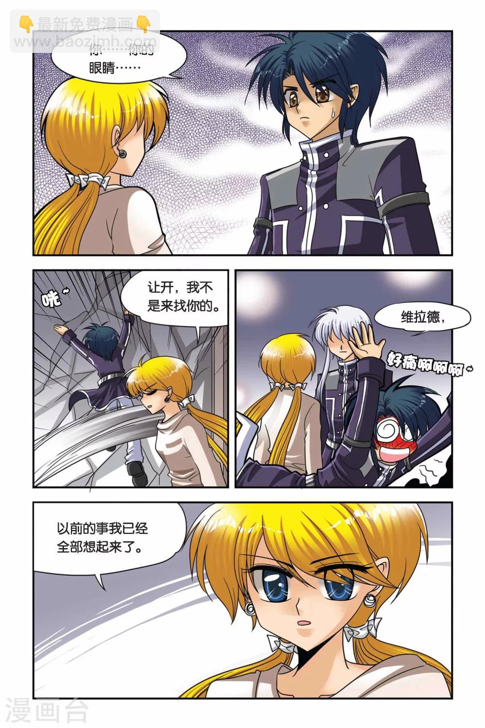 第51话 告别-第51话