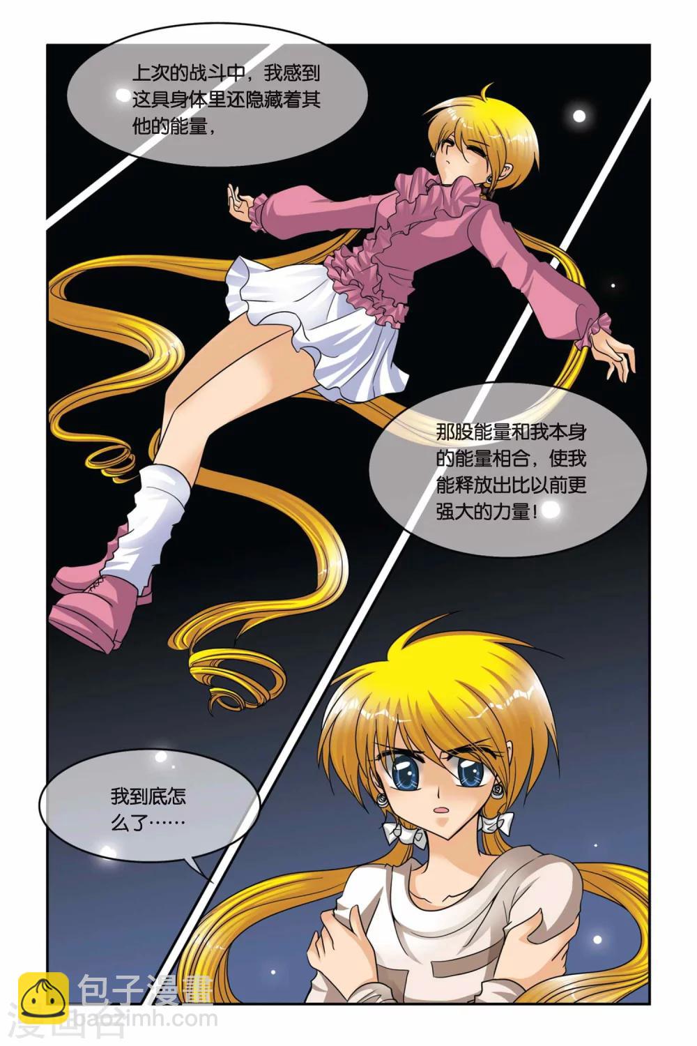 第51话 告别-第51话