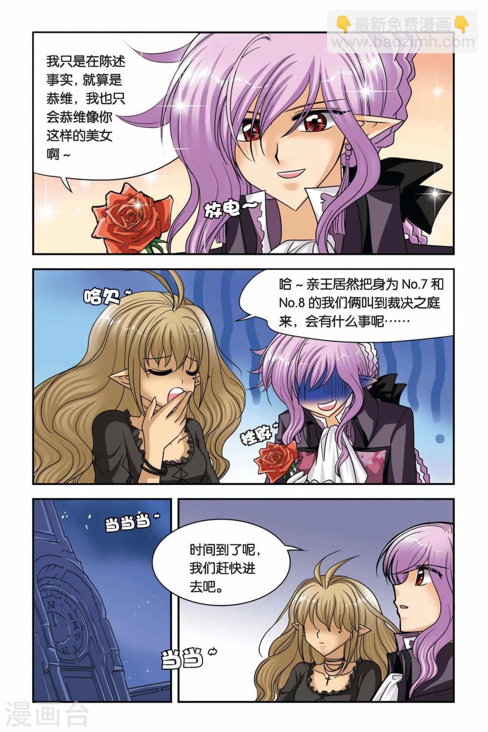 第51话 告别-第51话