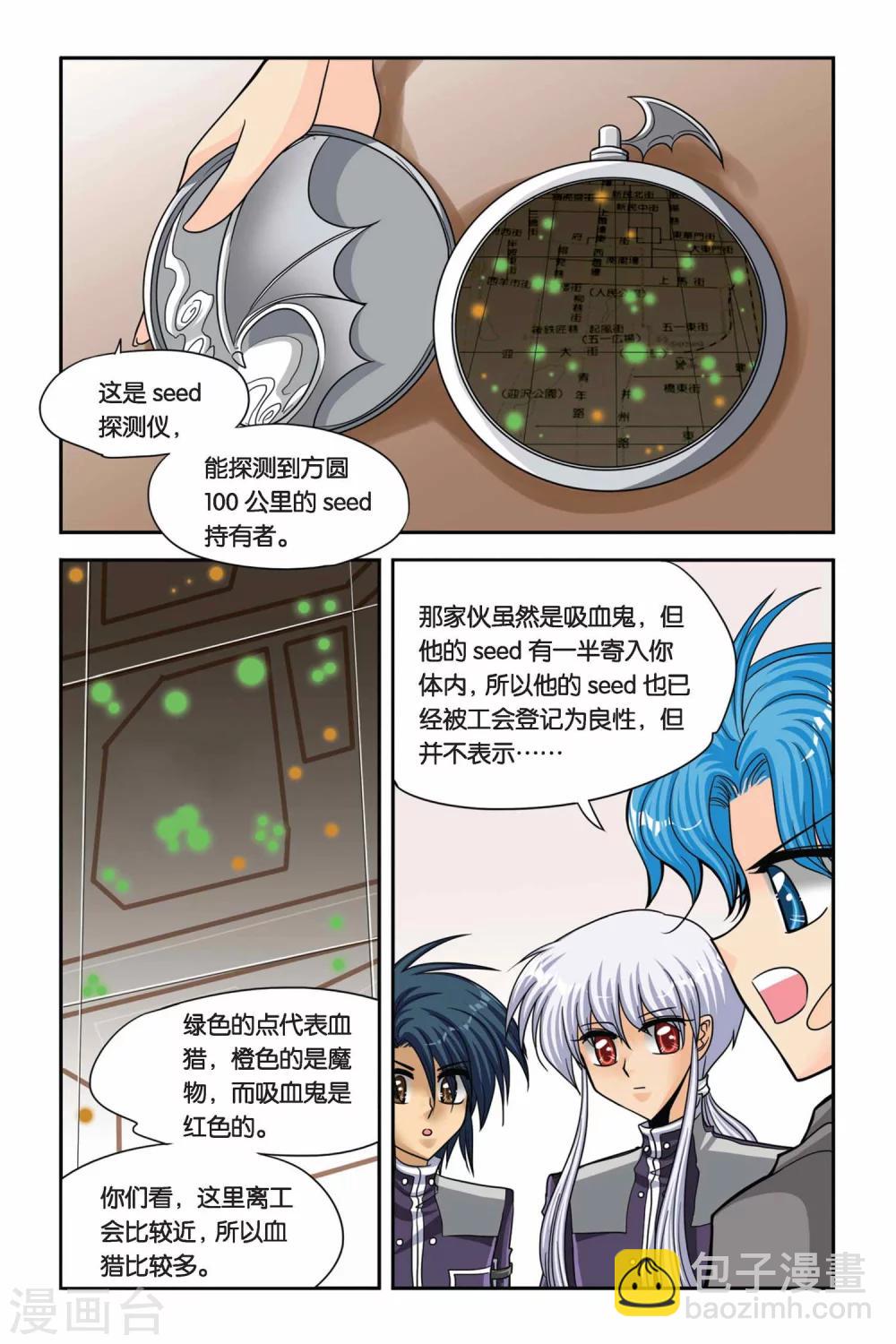 第51话 告别-第51话