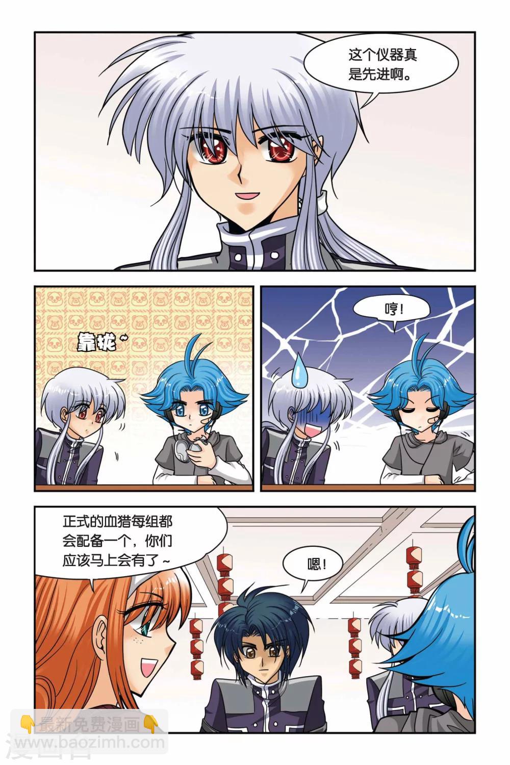 第51话 告别-第51话