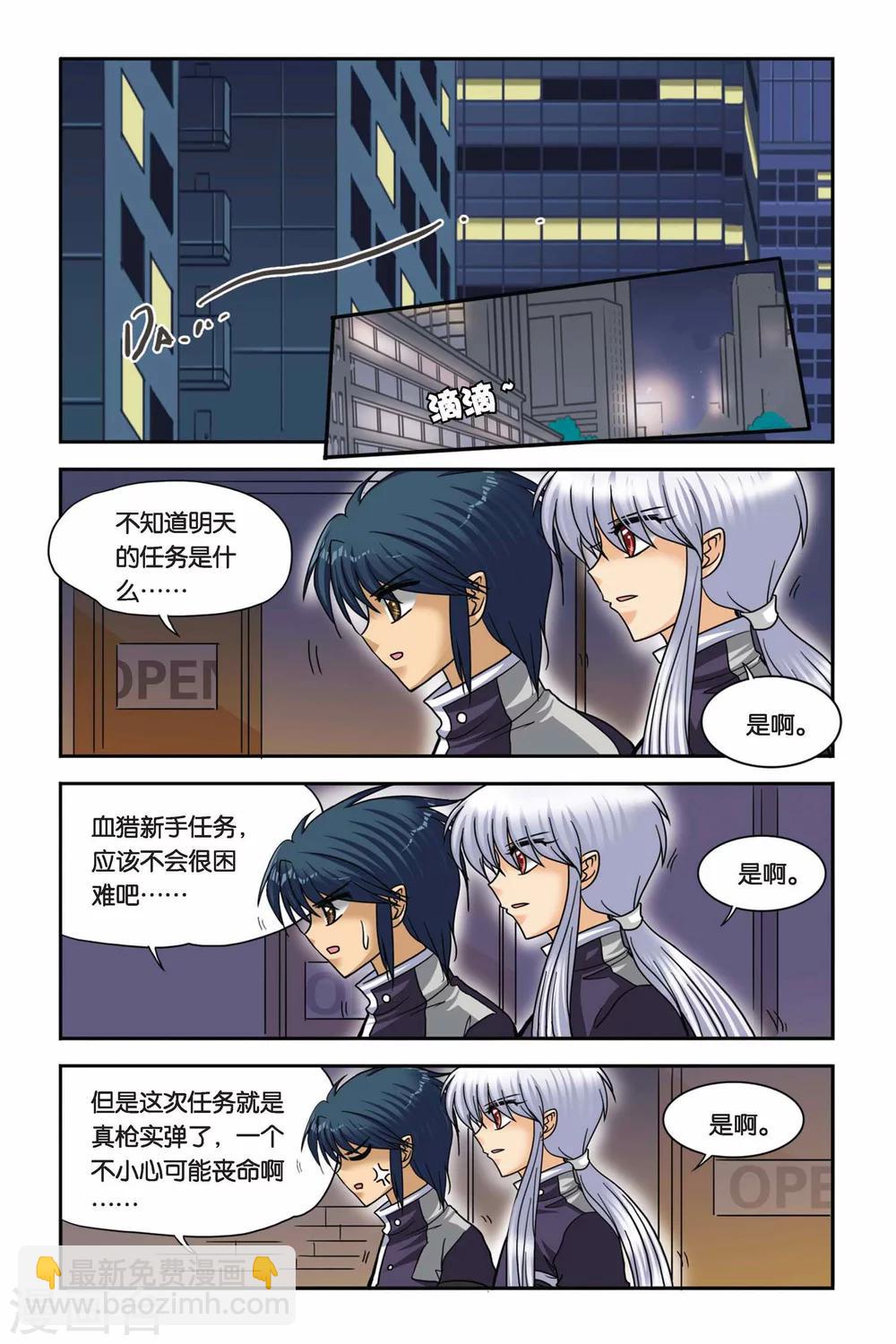 第51话 告别-第51话