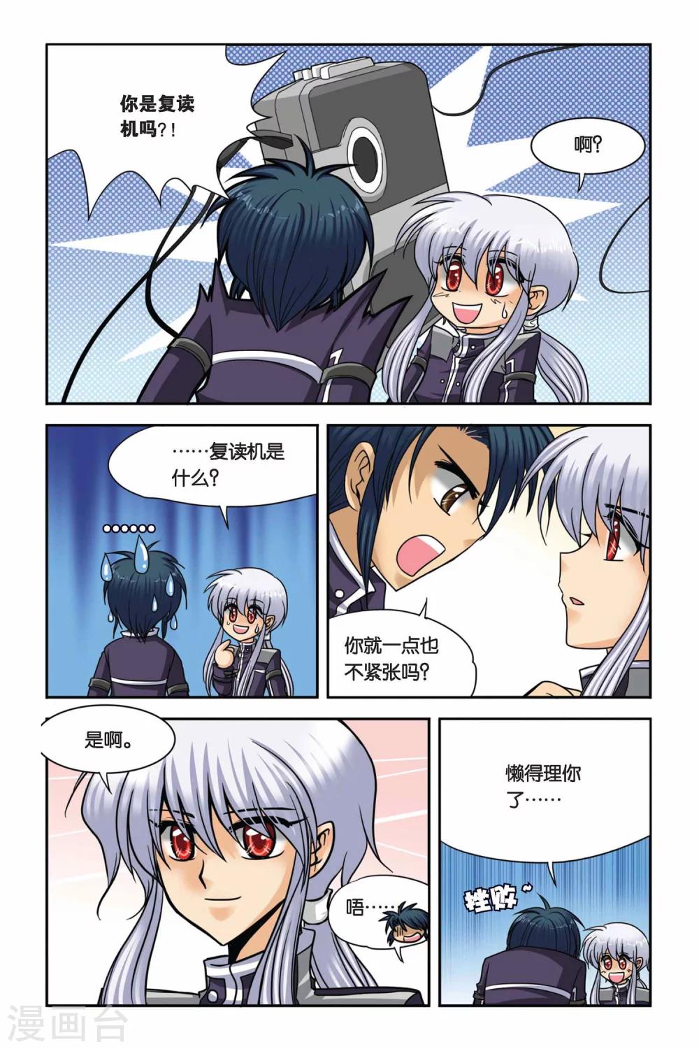 第51话 告别-第51话
