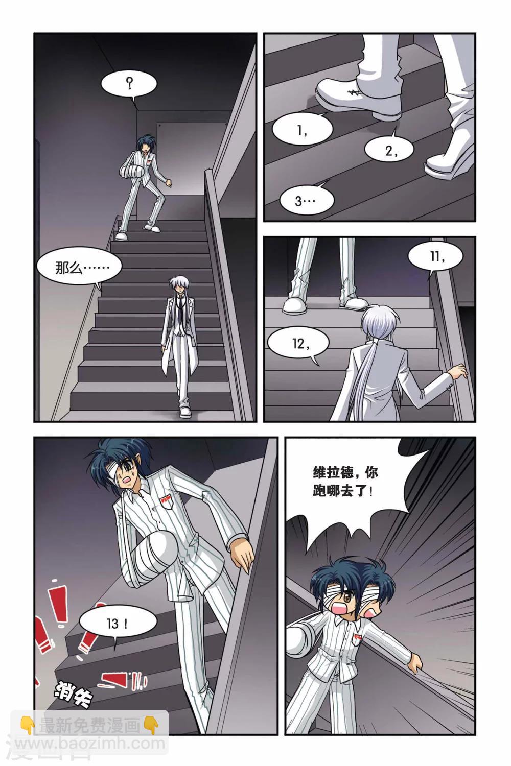 第53话 鬼娃娃-第53话