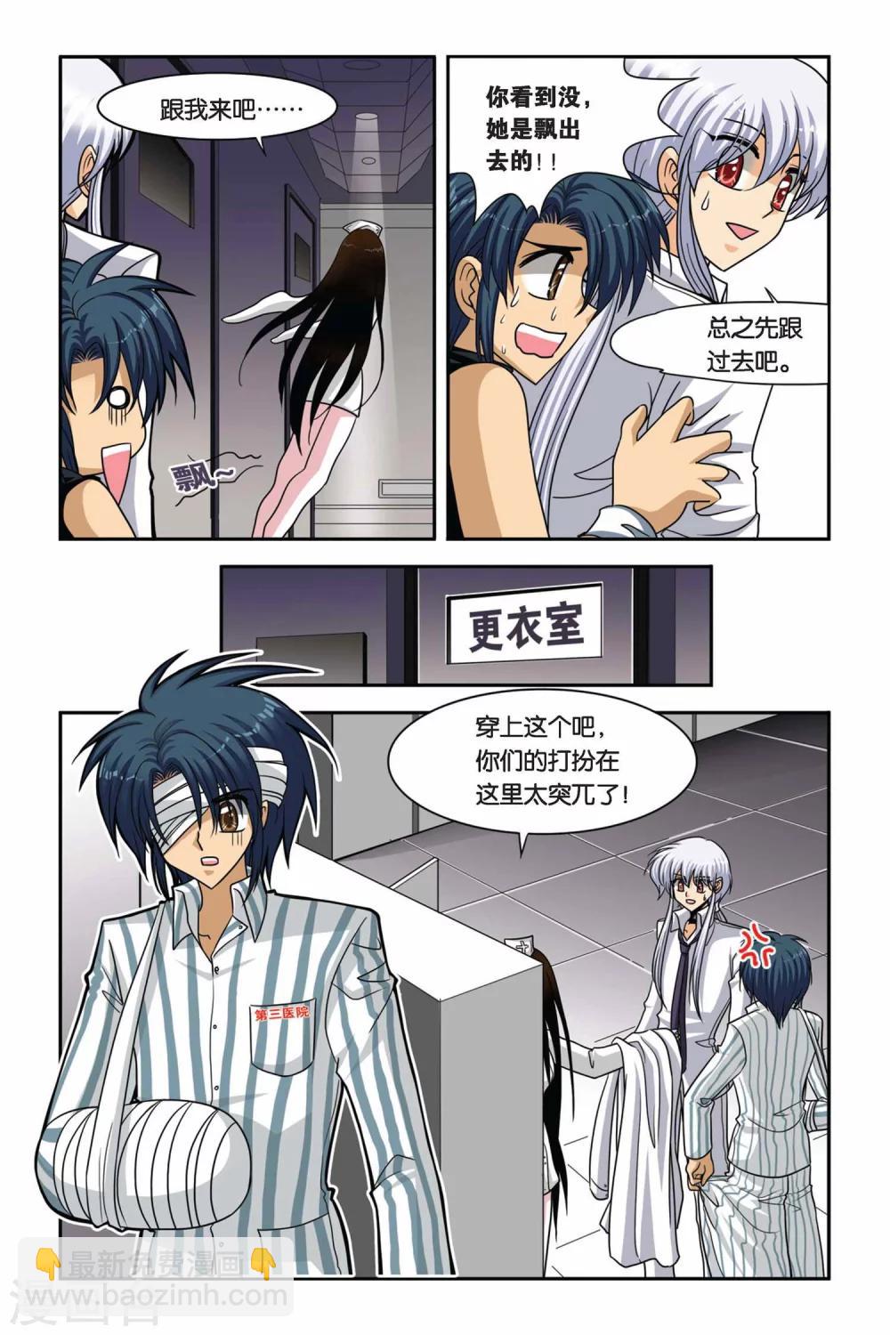 第53话 鬼娃娃-第53话