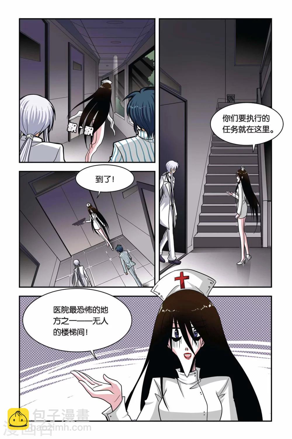 第53话 鬼娃娃-第53话