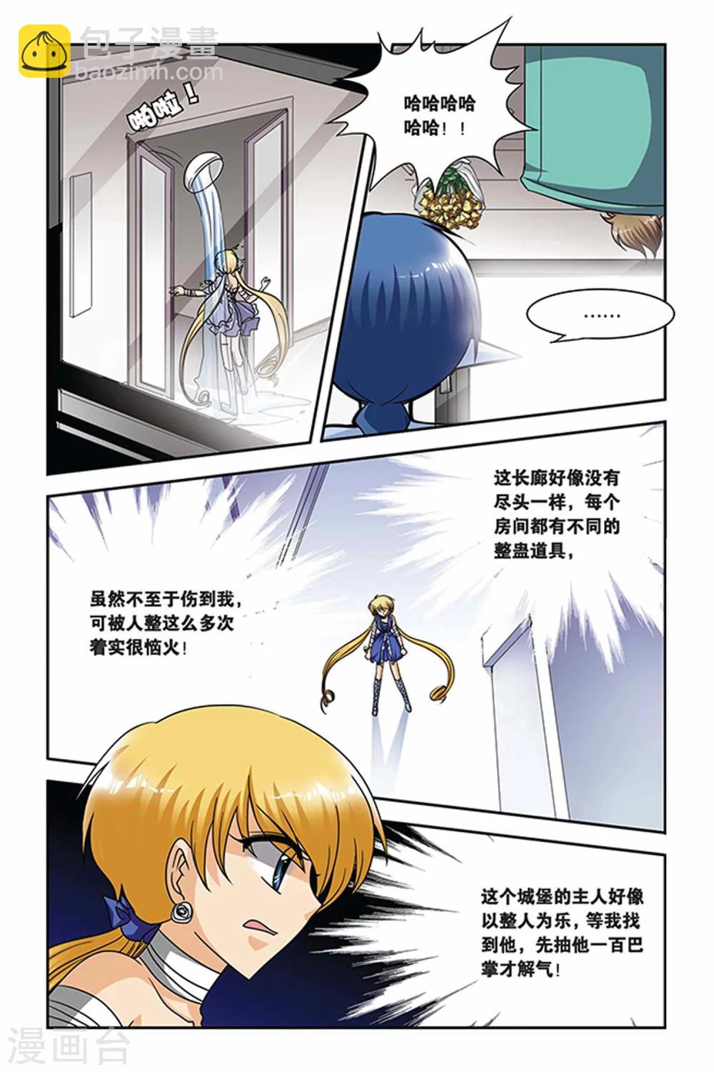 第57话 生命的味道-第57话