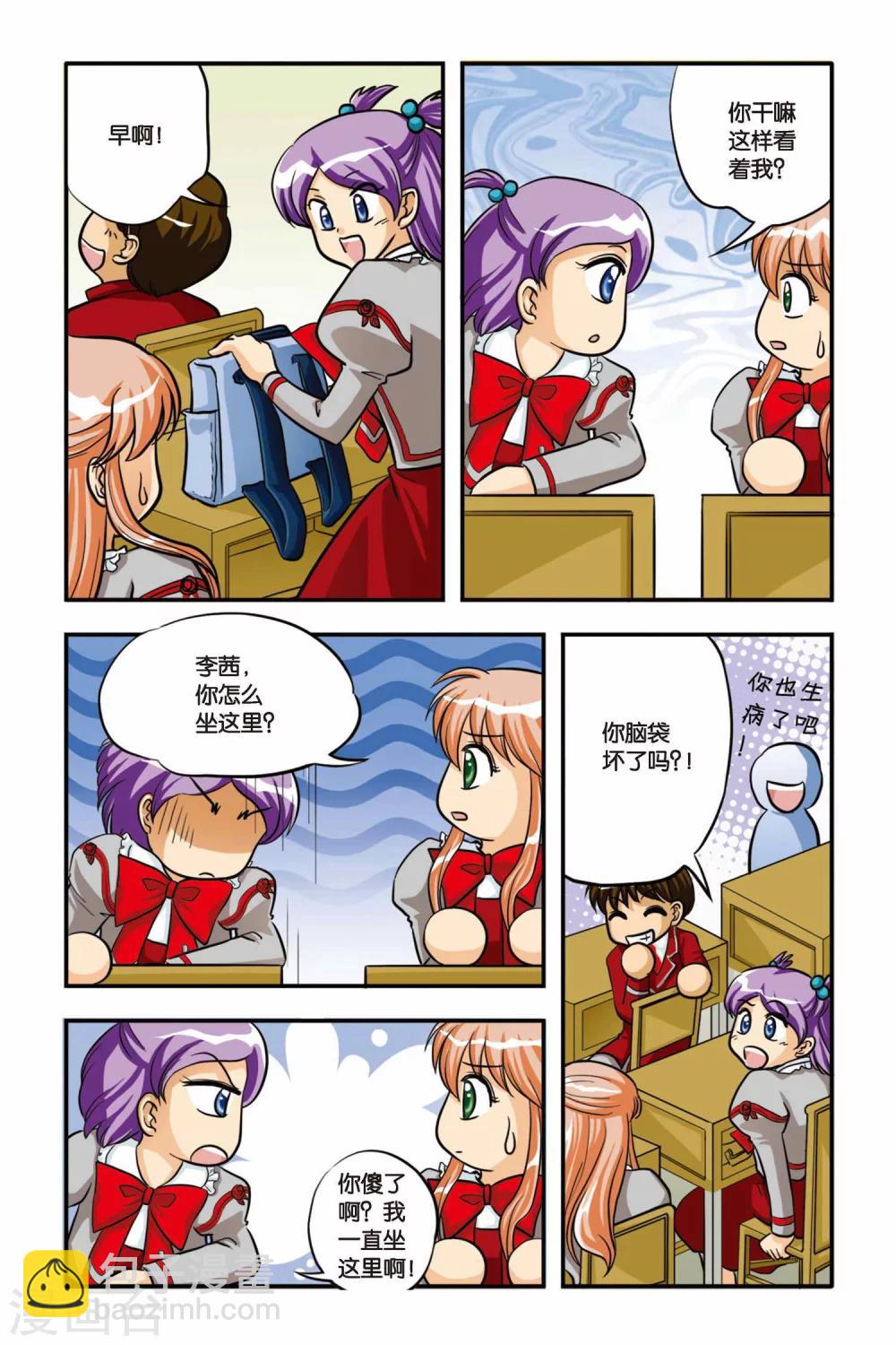 第07话 NEW LIFE-第7话