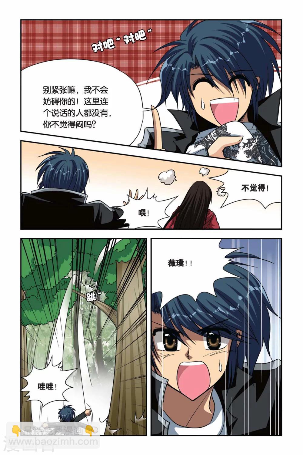 第67话 两个灵魂-第67话