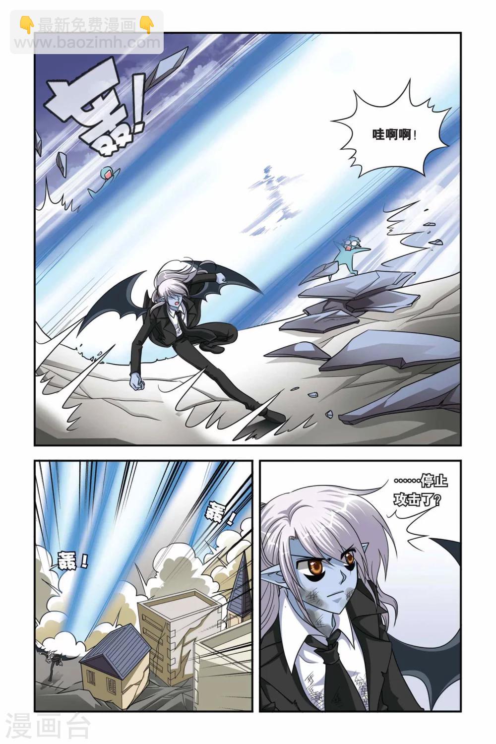 第69话 激战IN剑魔村-第69话