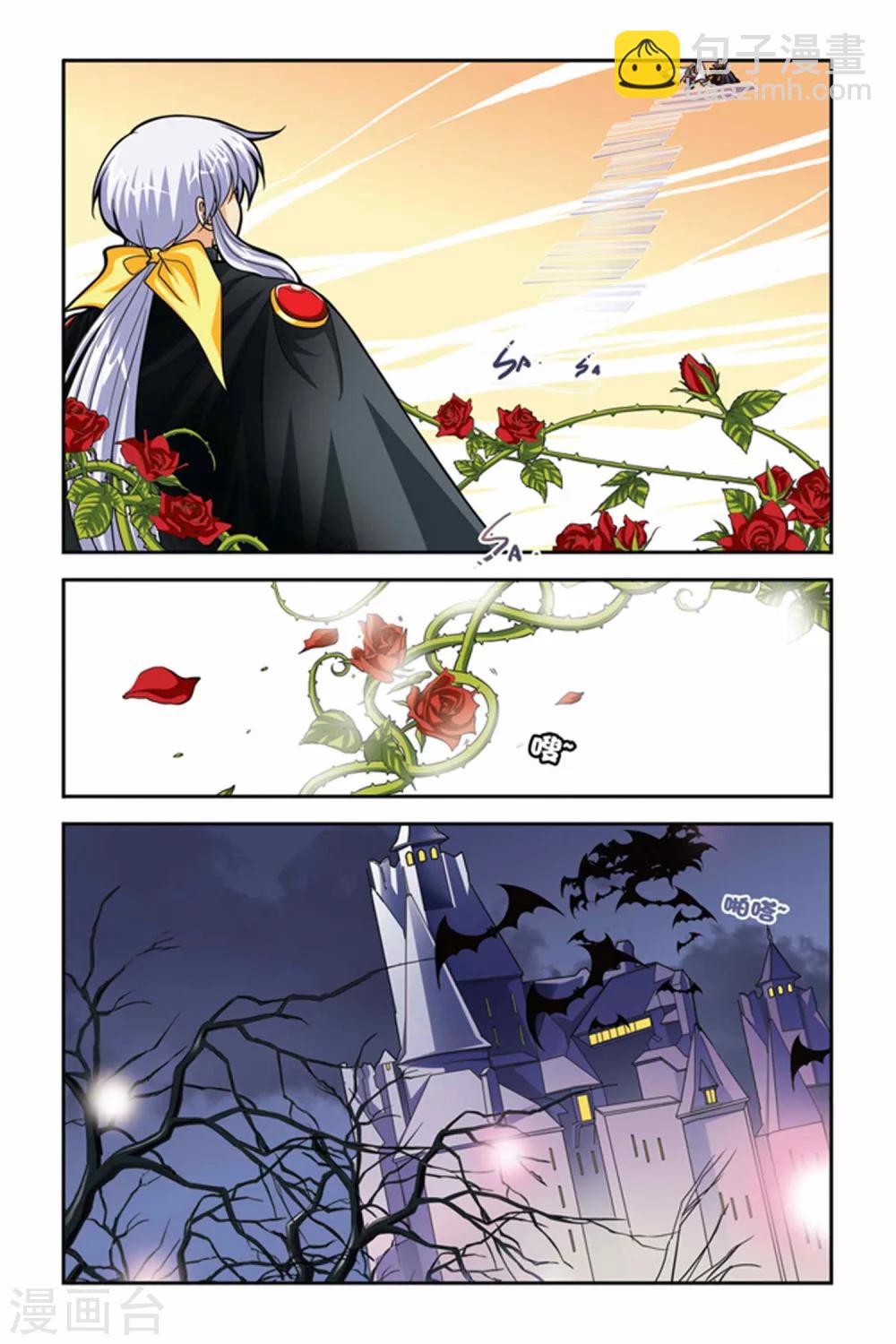 第77话 拒绝-第77话
