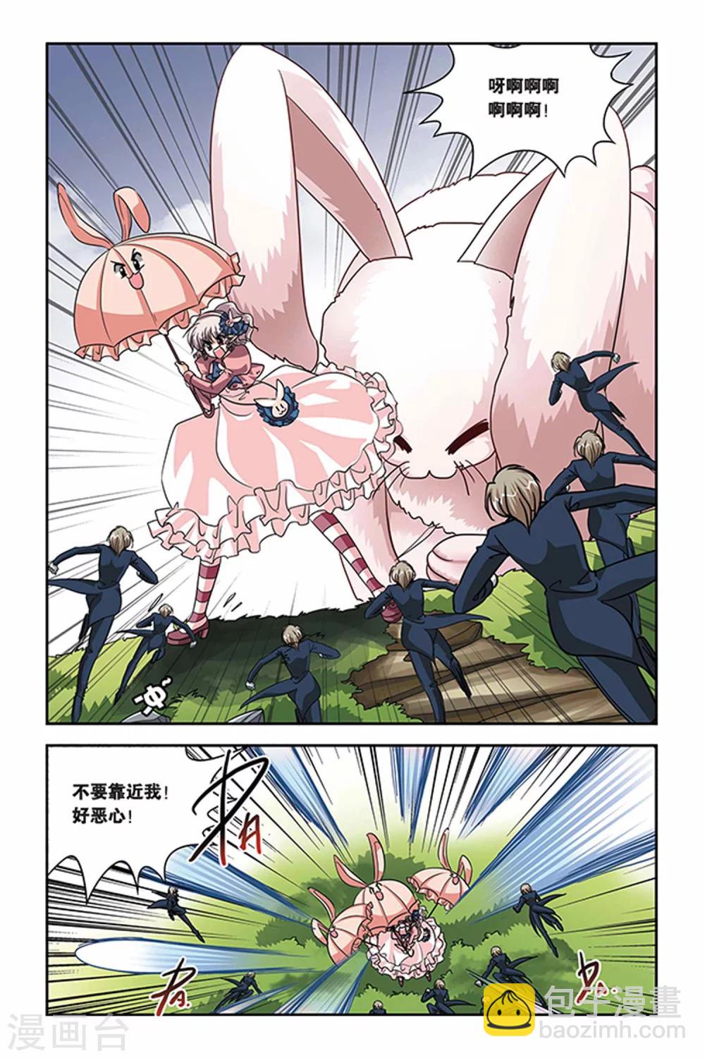 第79话 毒雾-第79话