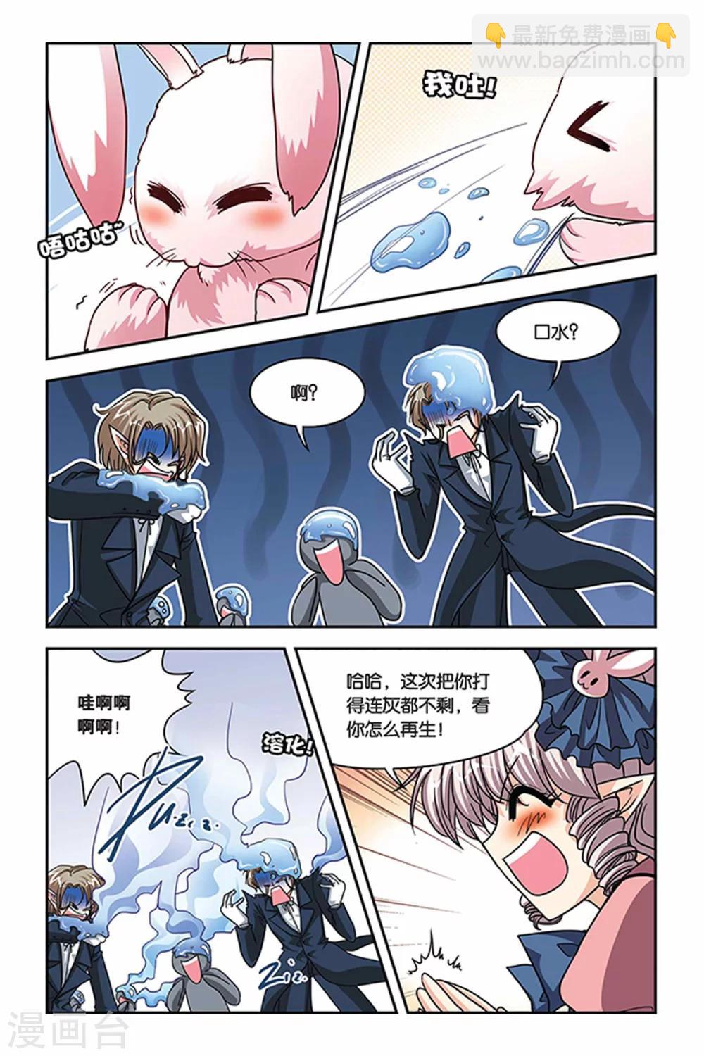 第79话 毒雾-第79话
