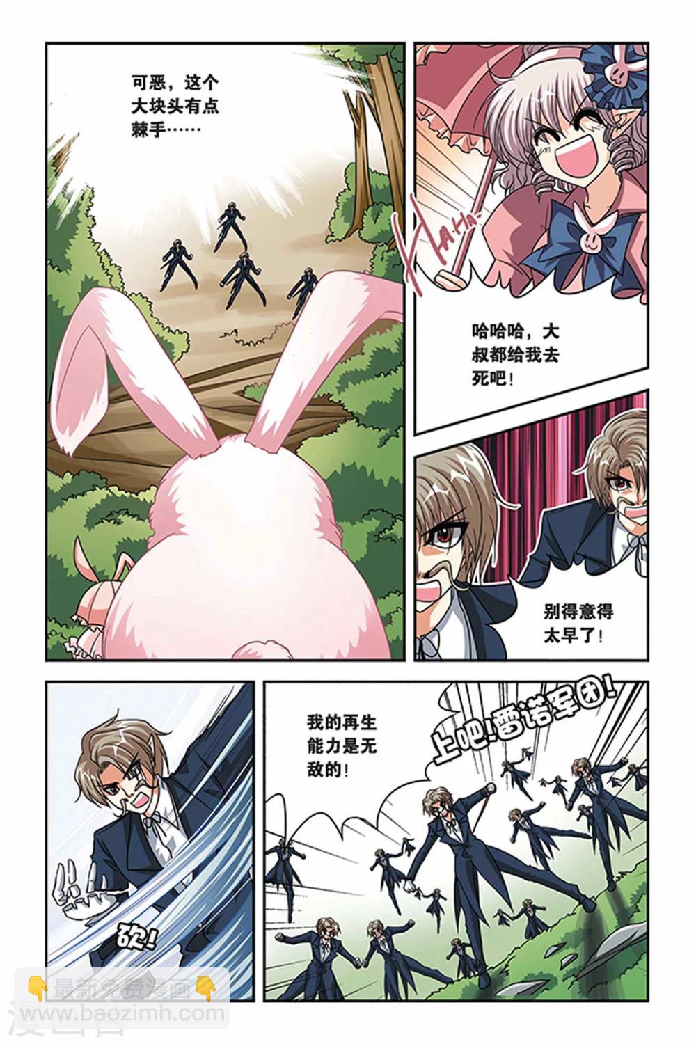 第79话 毒雾-第79话