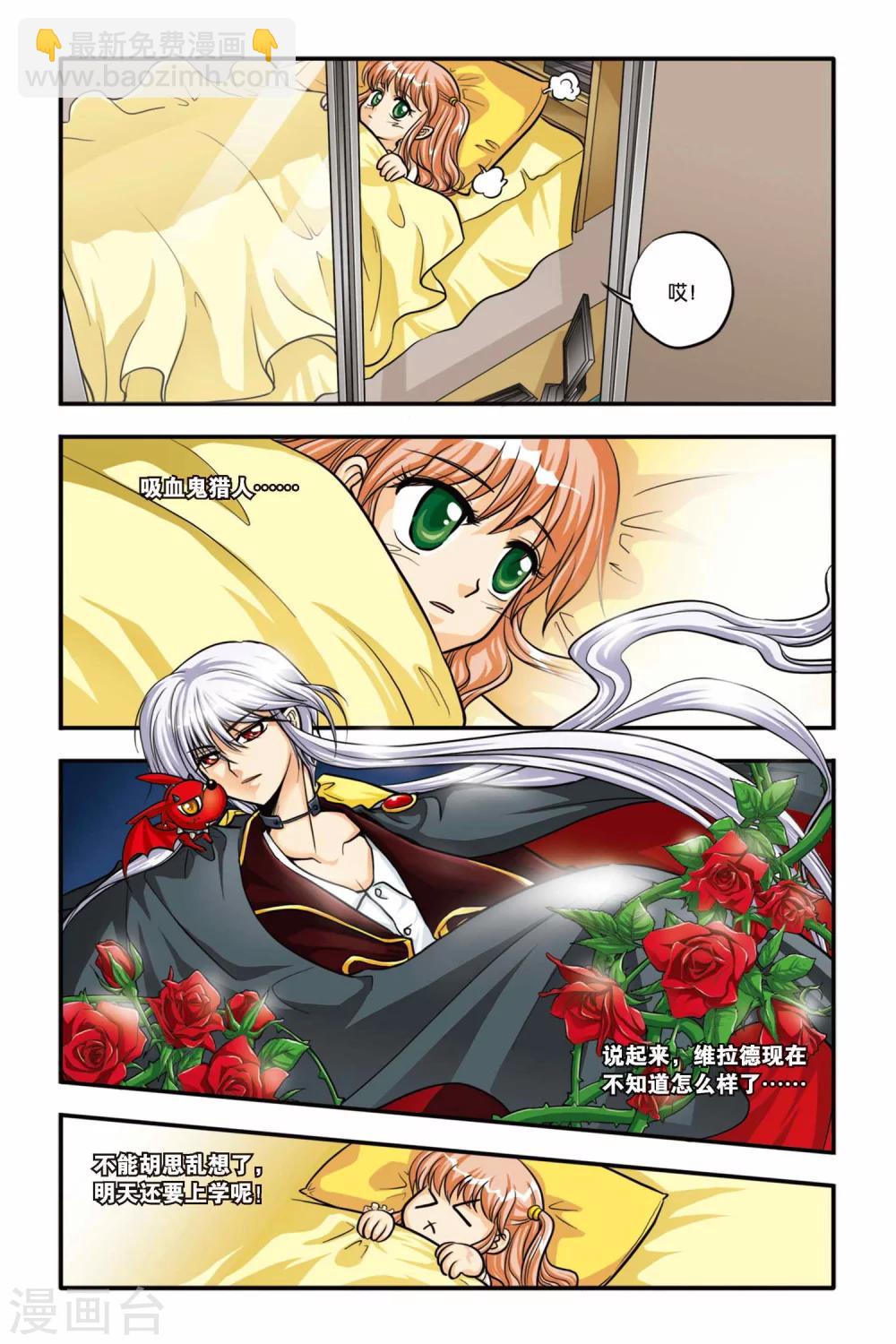 第09话 INSTABILITY-第9话