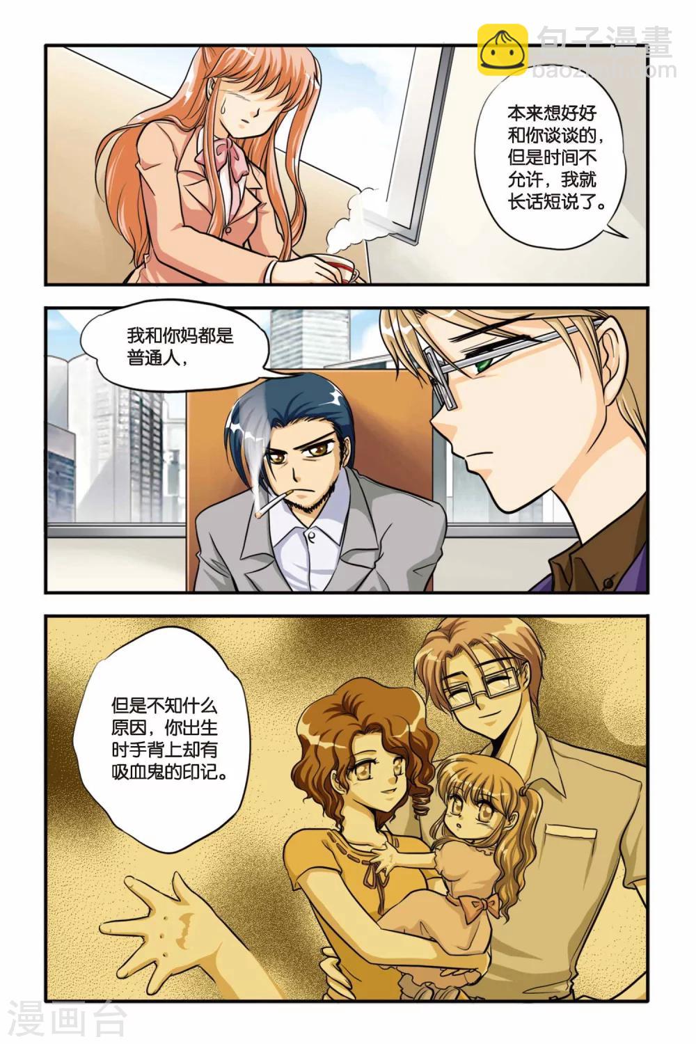 第09话 INSTABILITY-第9话