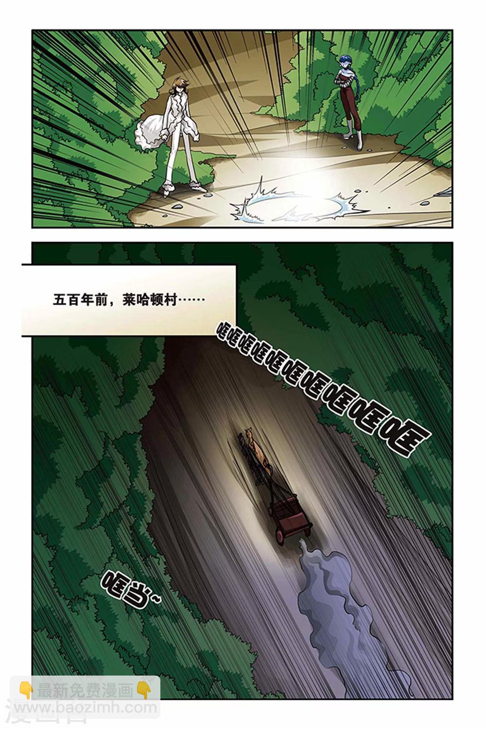 第81话 回到过去-第81话