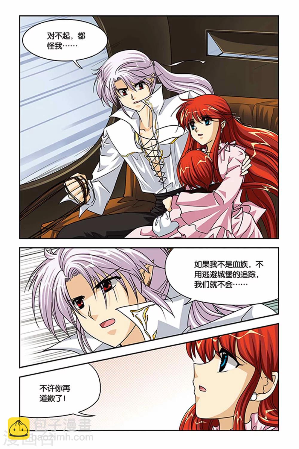 第81话 回到过去-第81话