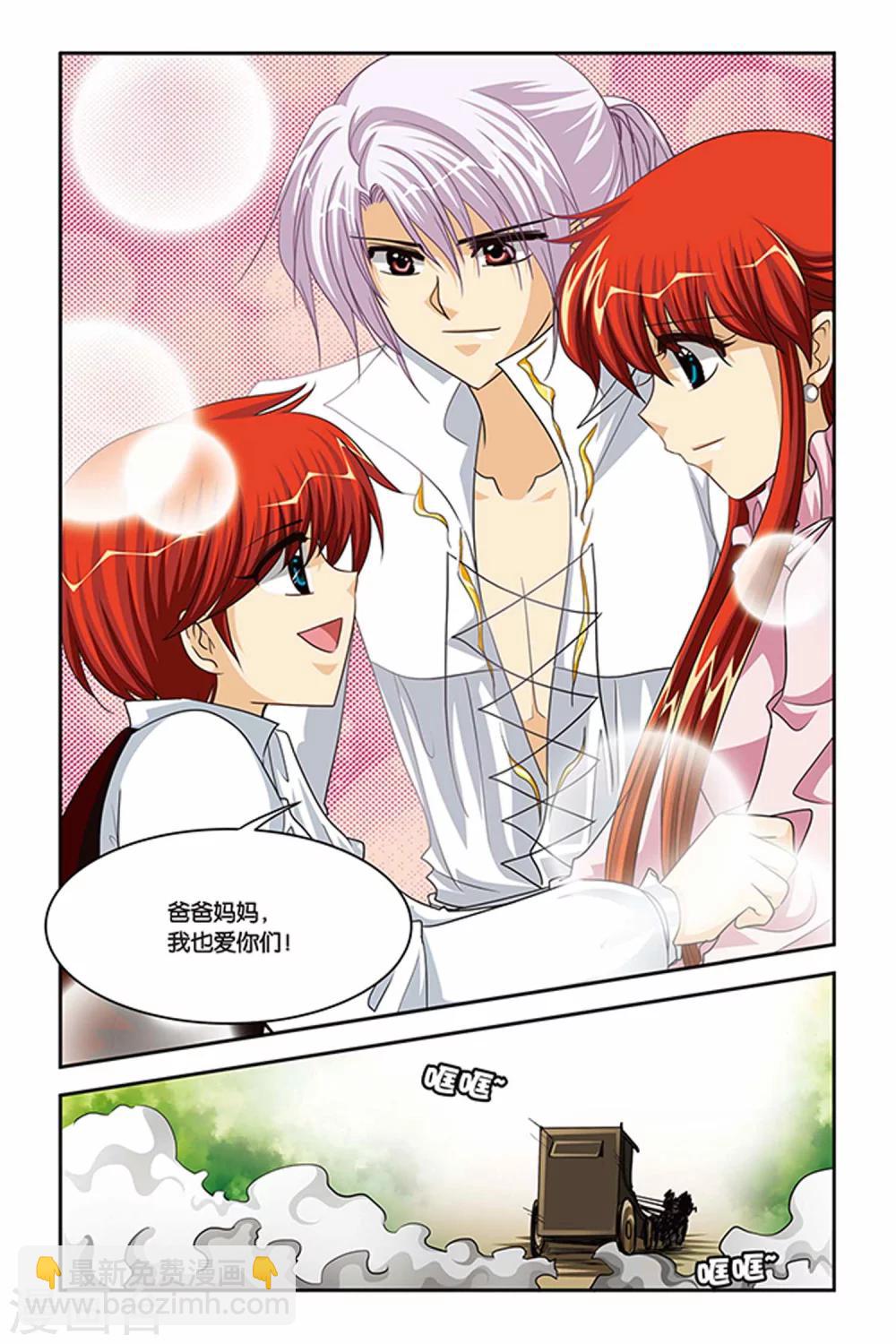 第81话 回到过去-第81话
