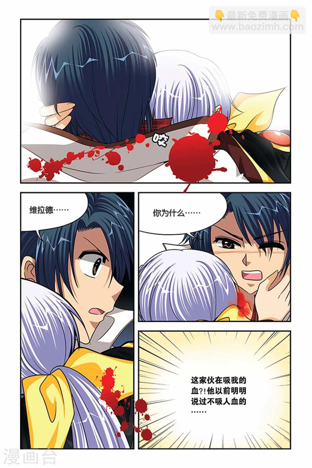 第81话 回到过去-第81话