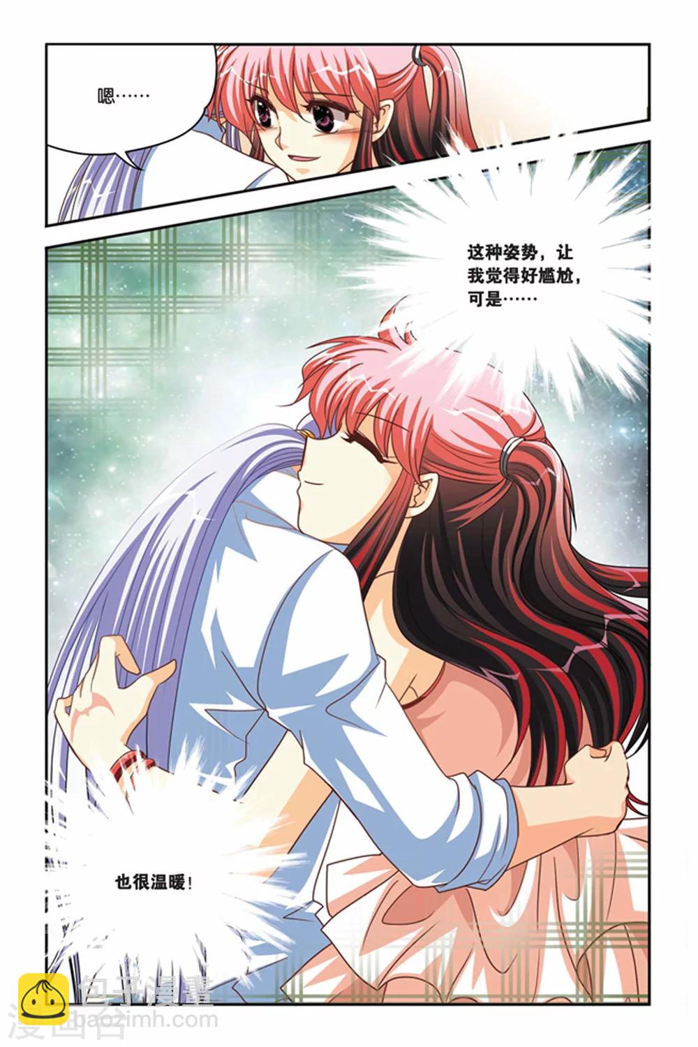 第91话 维拉德复苏-第91话