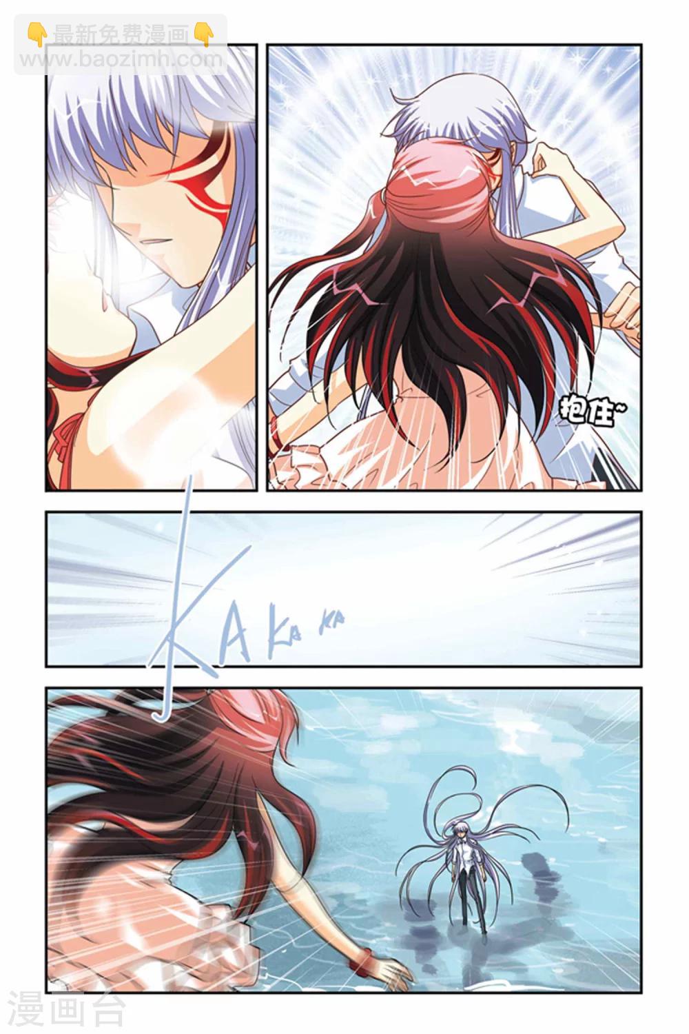 第91话 维拉德复苏-第91话