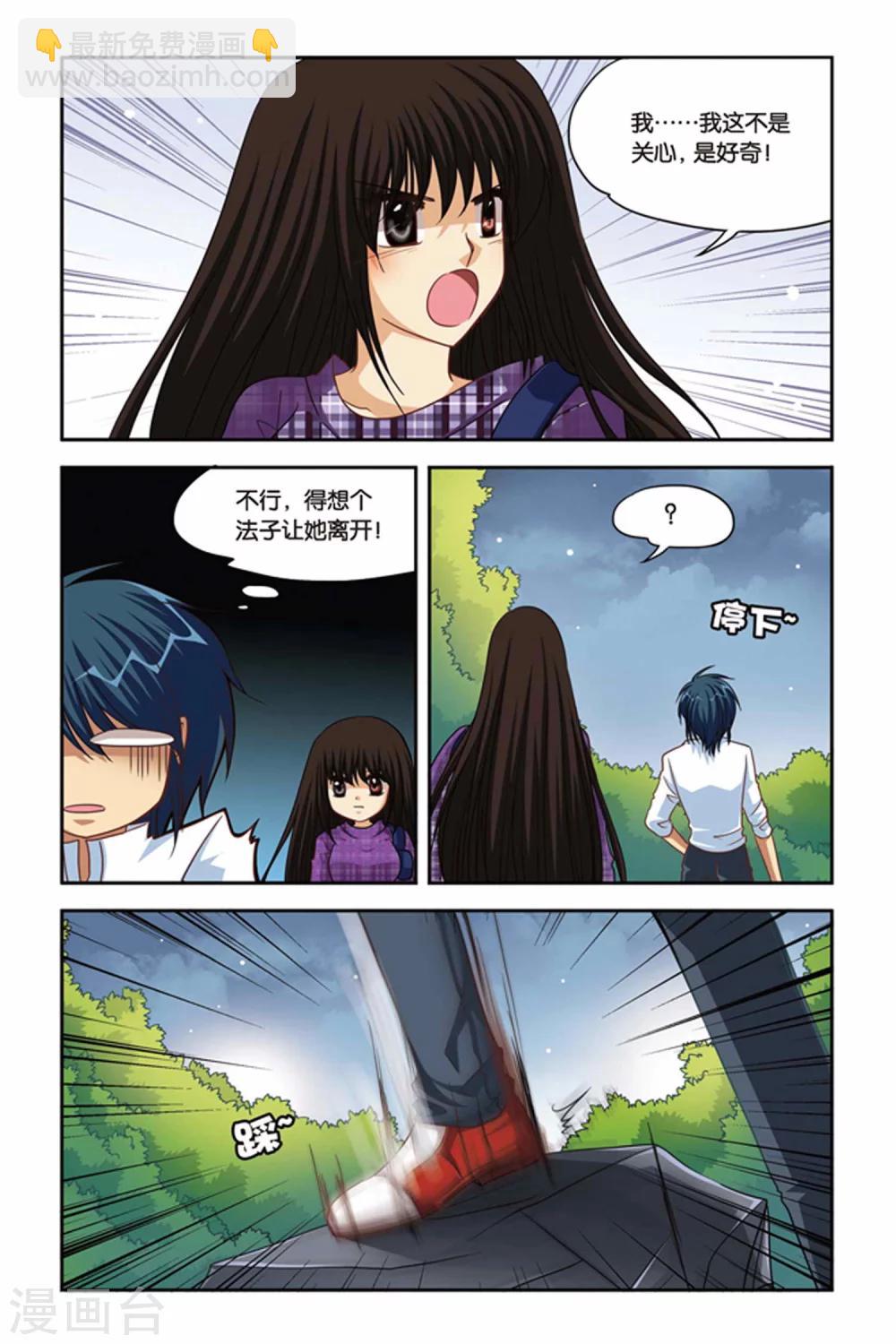 第93话 21点-第93话