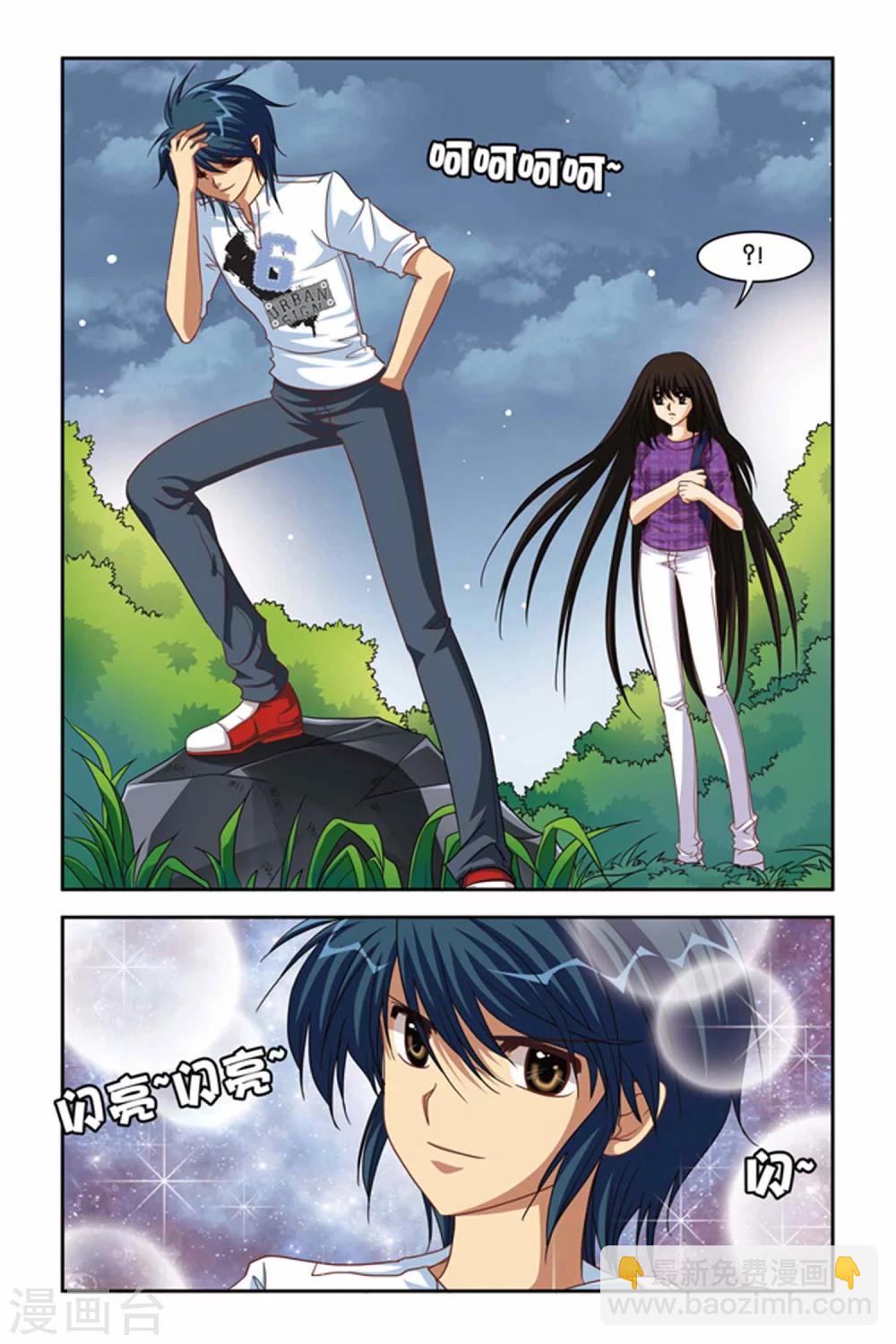 第93话 21点-第93话