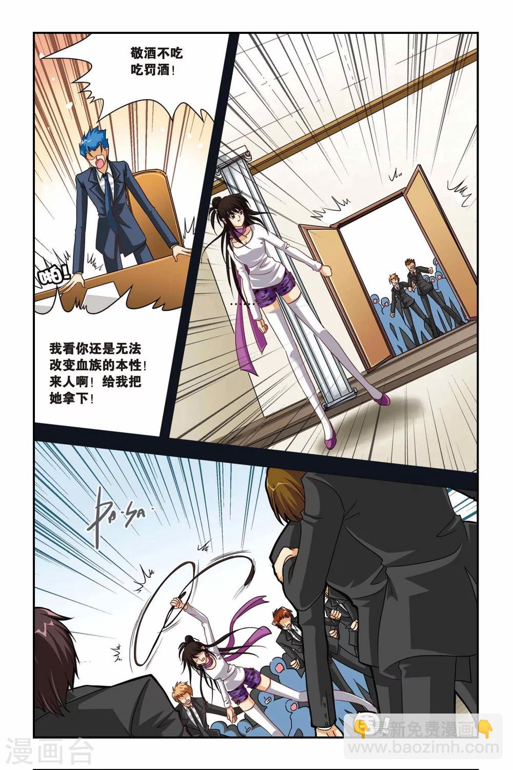第95话 劫数难逃-第95话