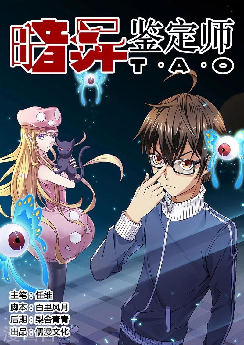 第1话-第1话