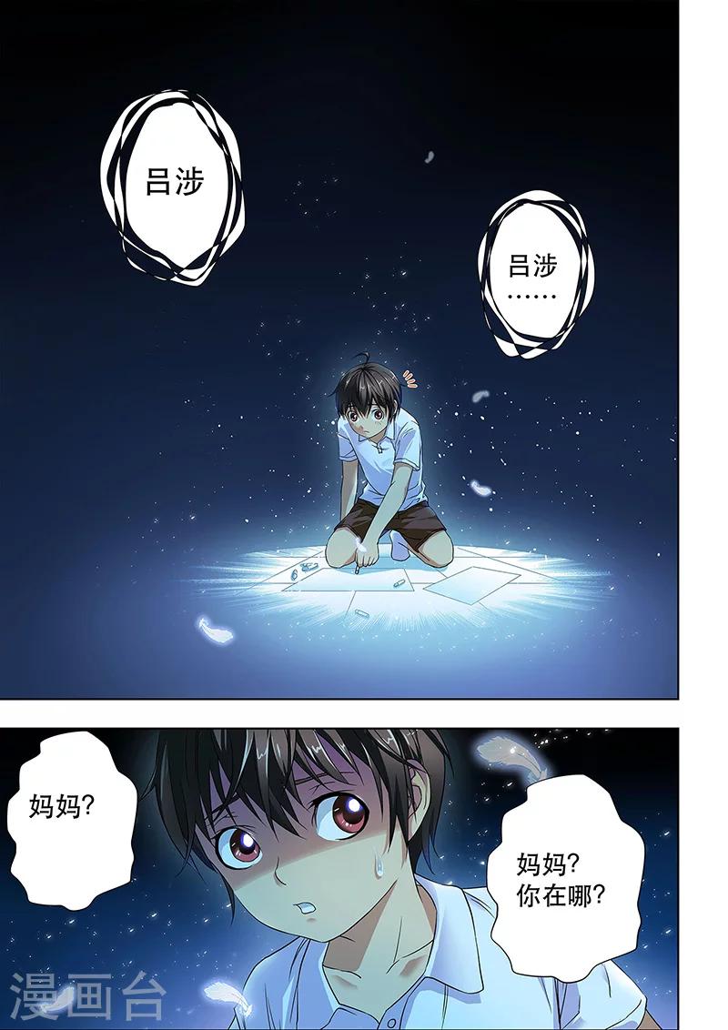 第1话-第1话