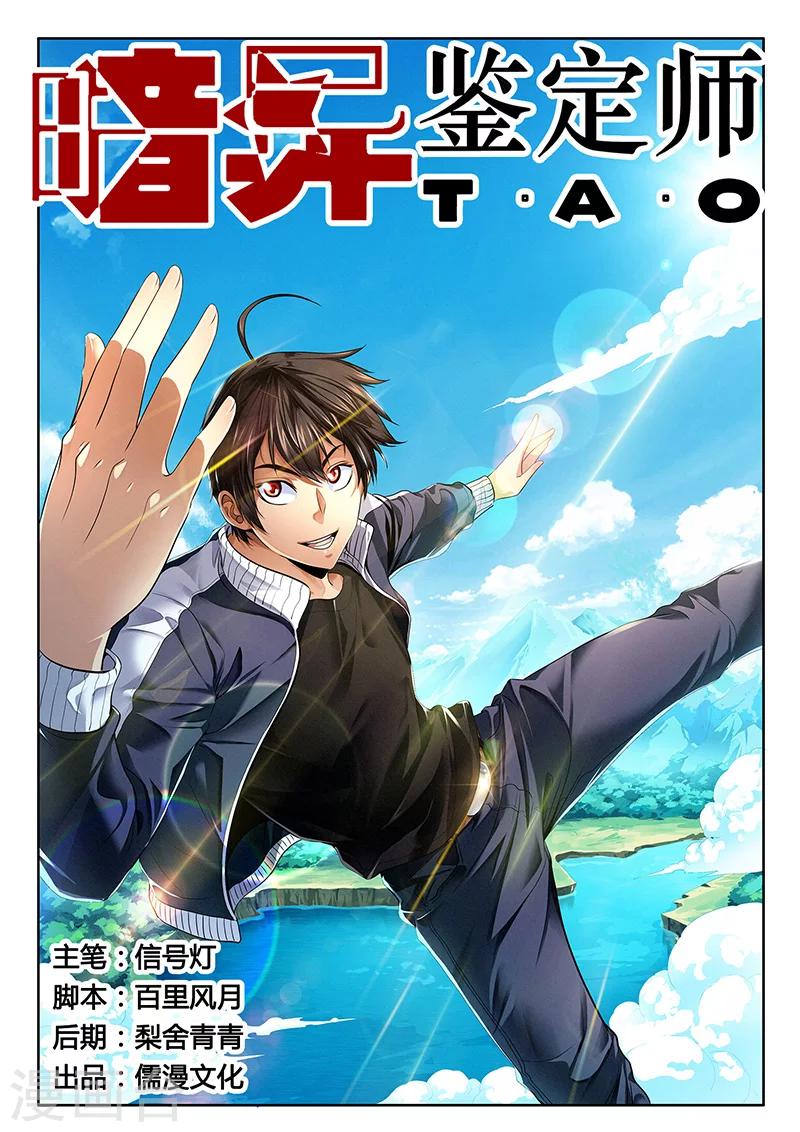 第13话-第13话