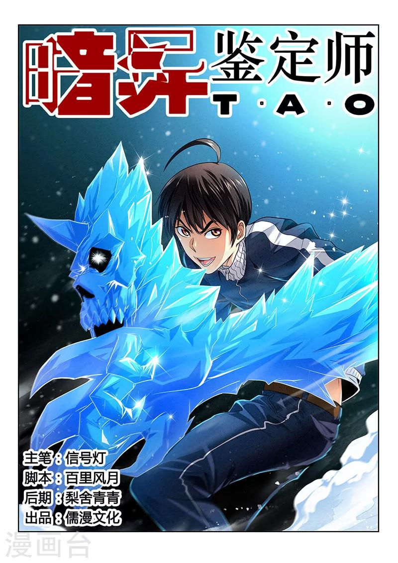 第17话 老巢-第17话