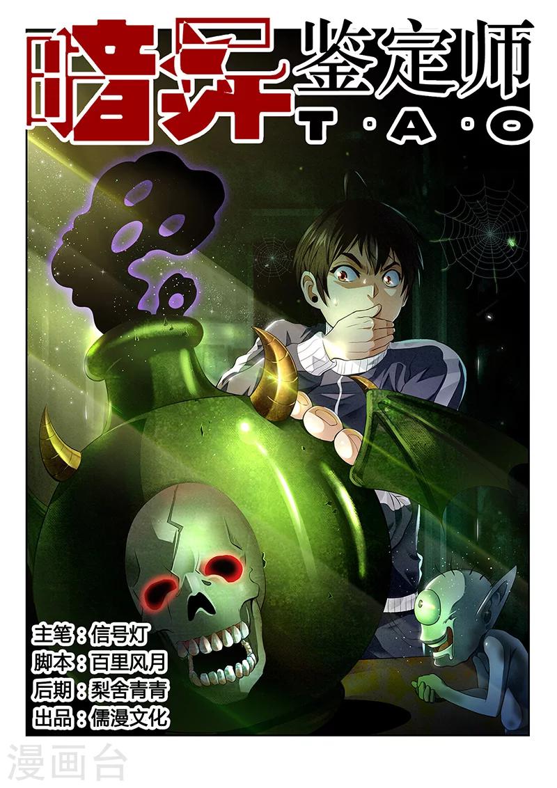 第19话 自古红蓝出cp-第19话