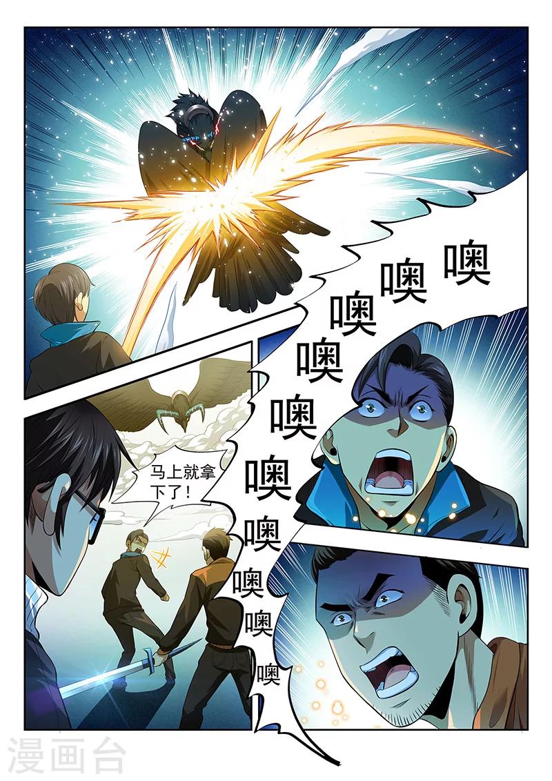 第19话 自古红蓝出cp-第19话