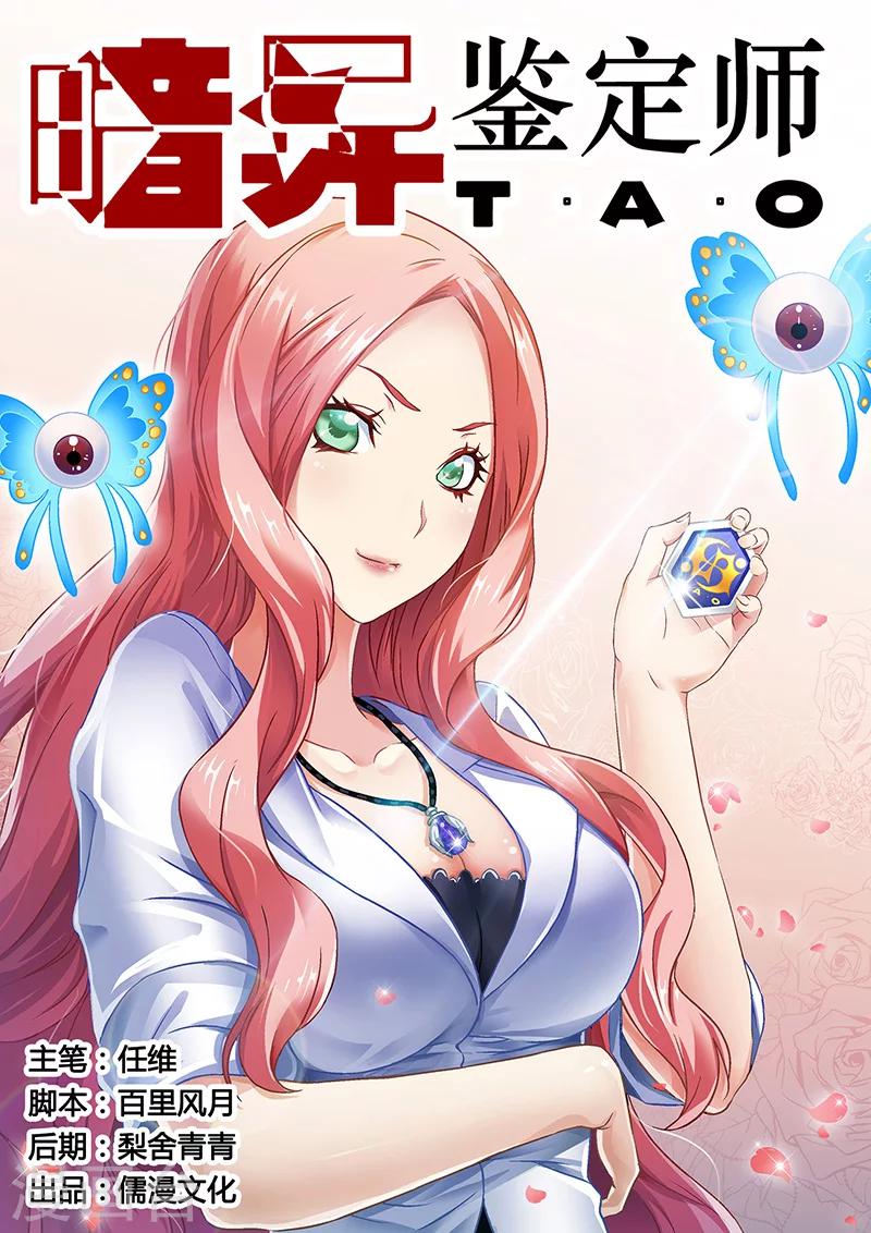 第3话-第3话