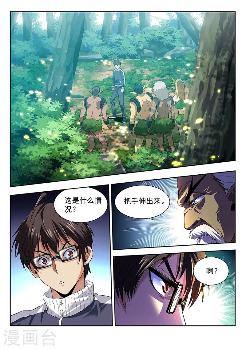 第23话 清零-第23话
