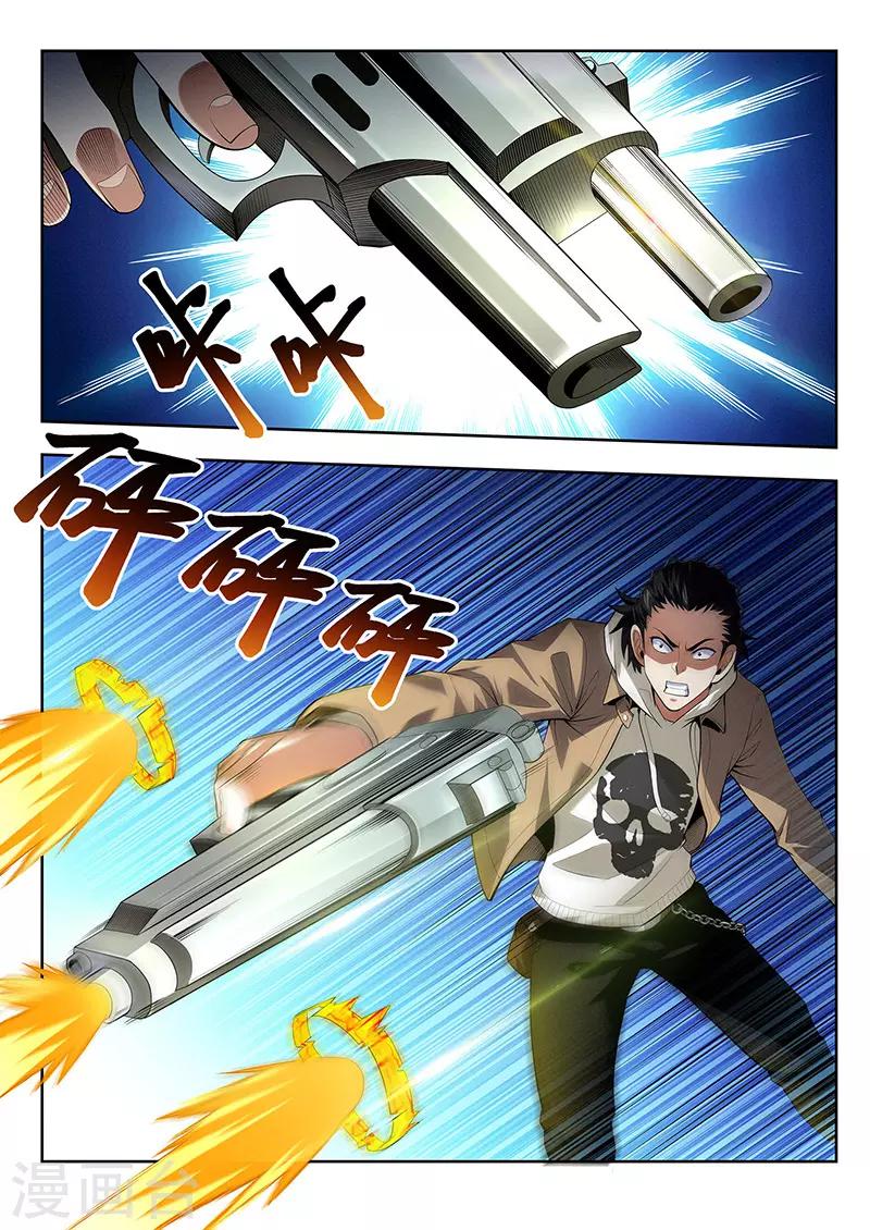 第33话 曼无现身-第33话