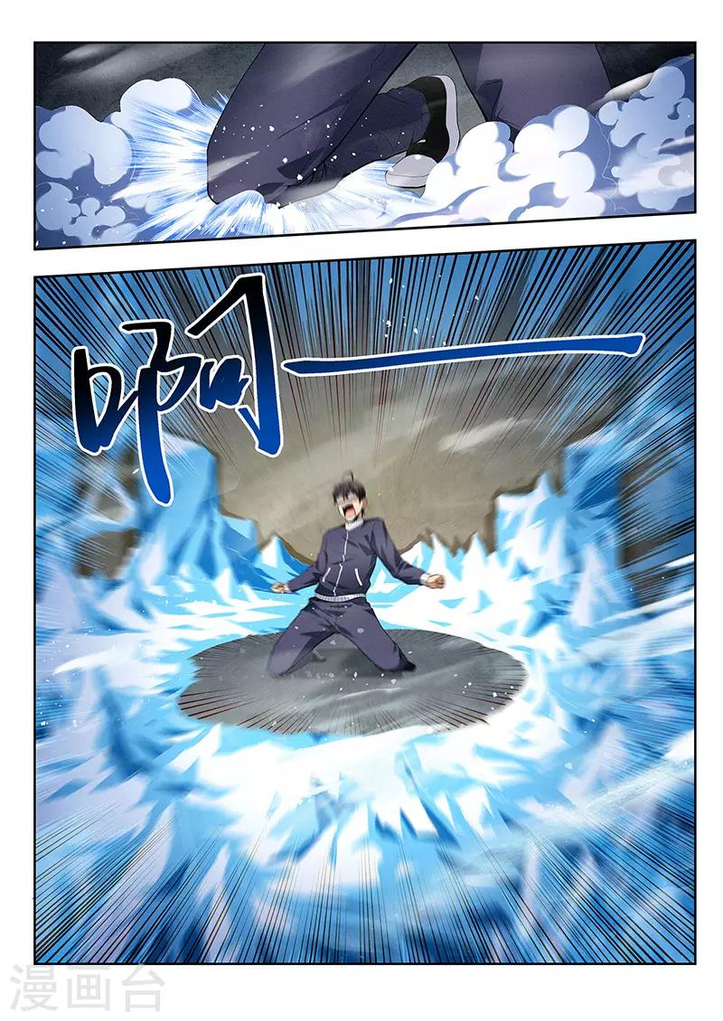 第33话 曼无现身-第33话