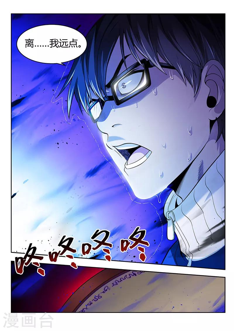 第33话 曼无现身-第33话